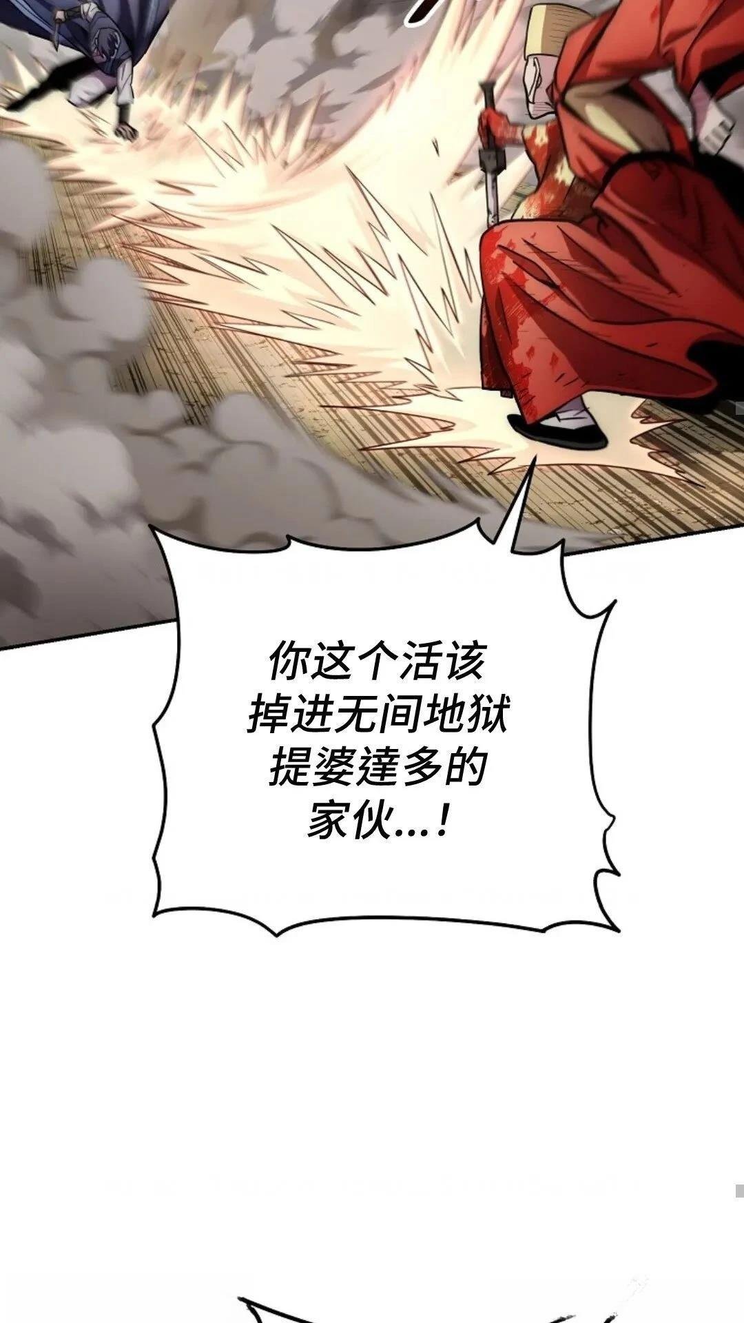 第130话