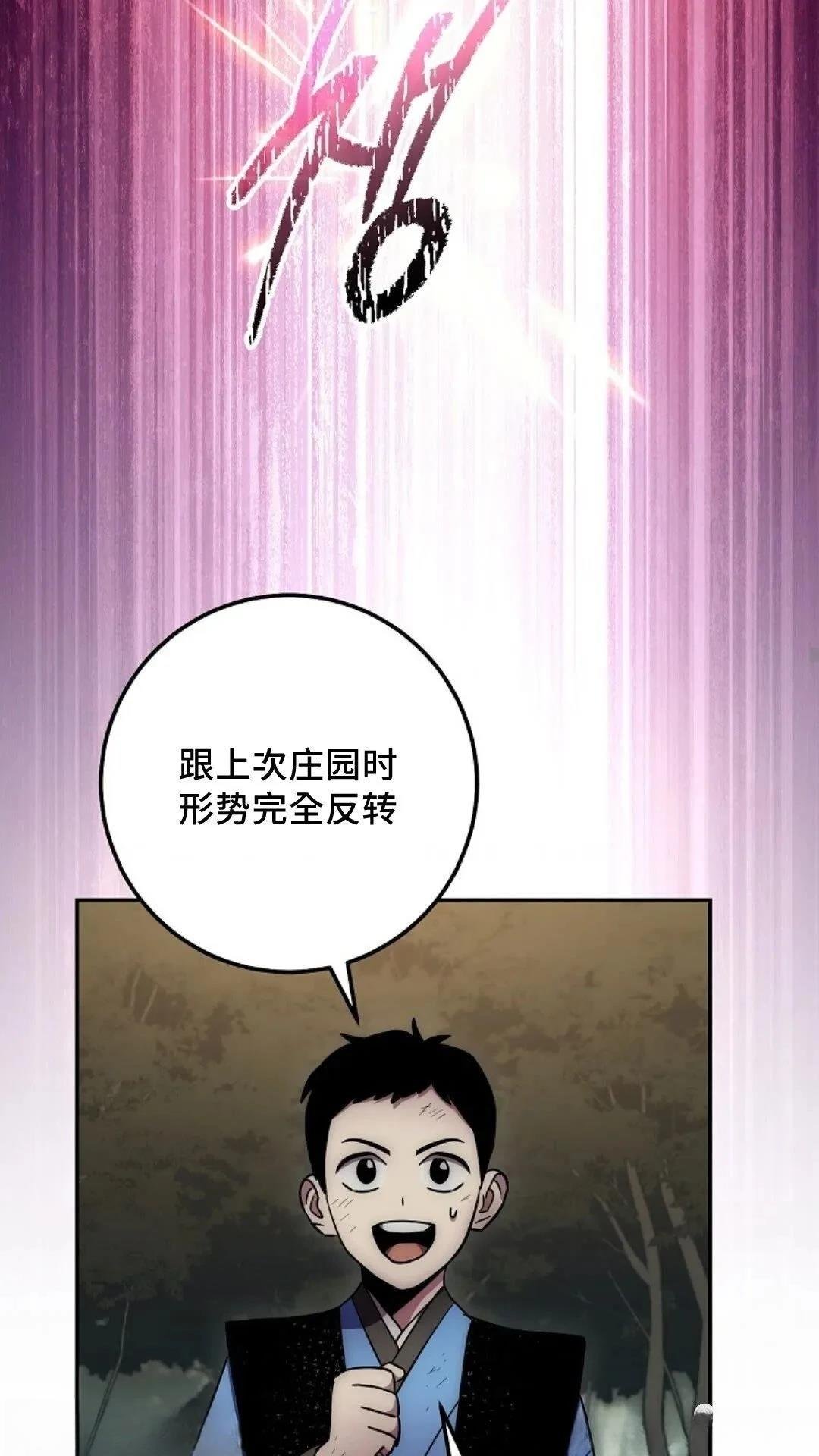 第130话
