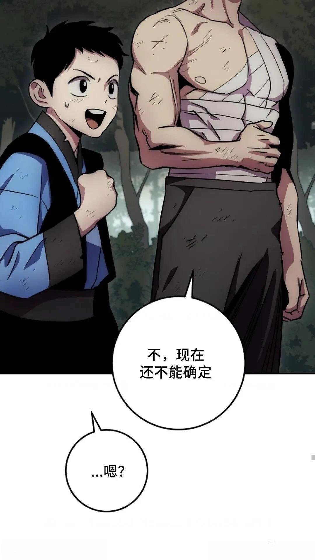 第130话