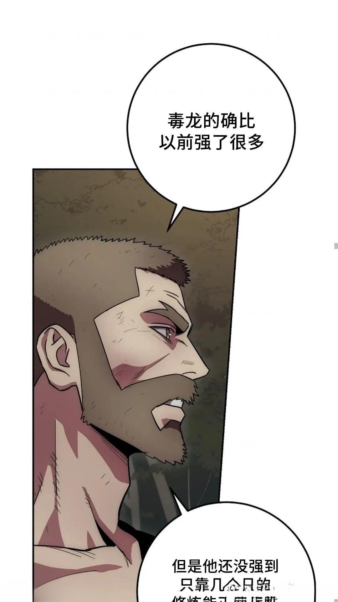 第130话