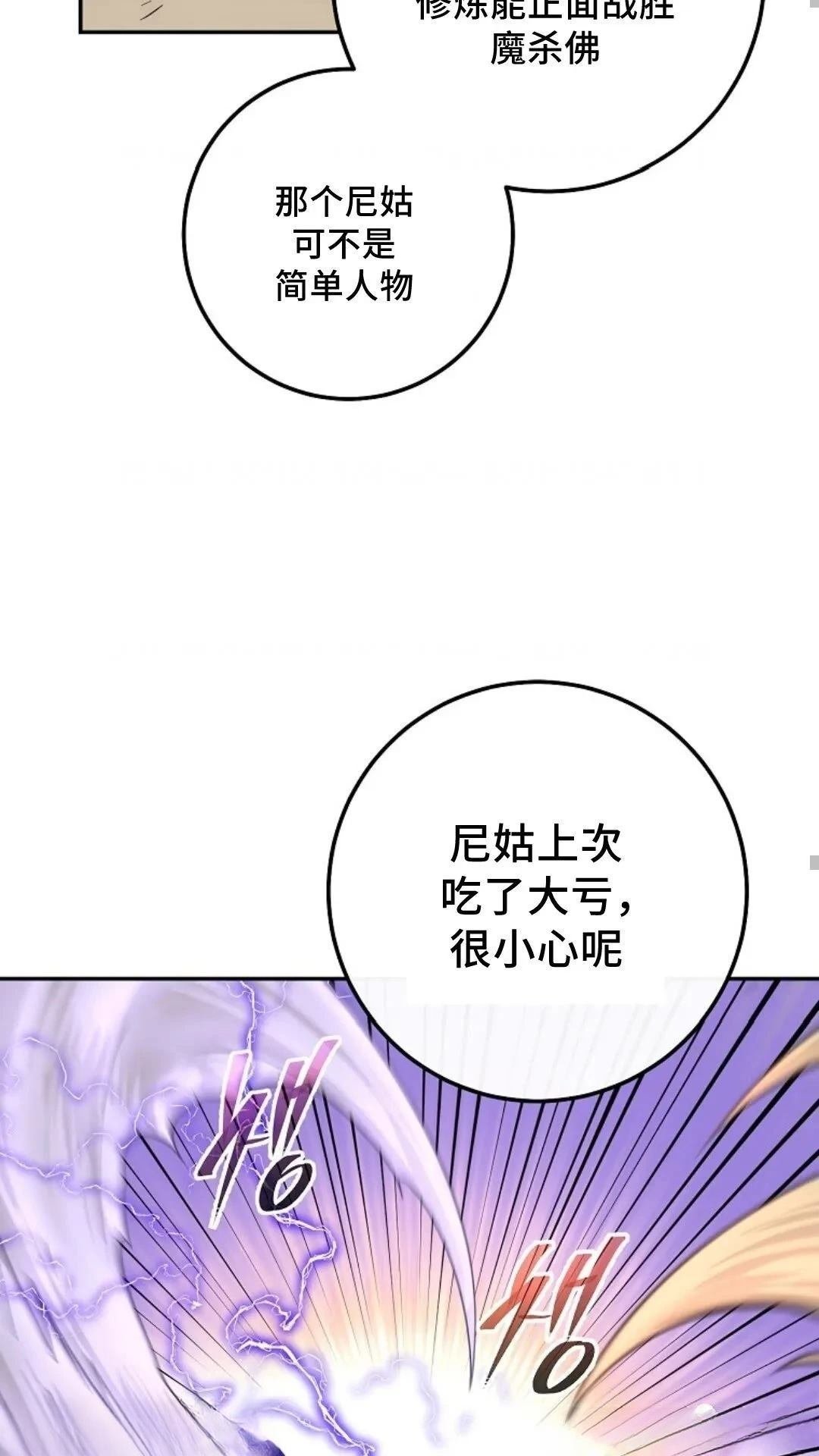 第130话
