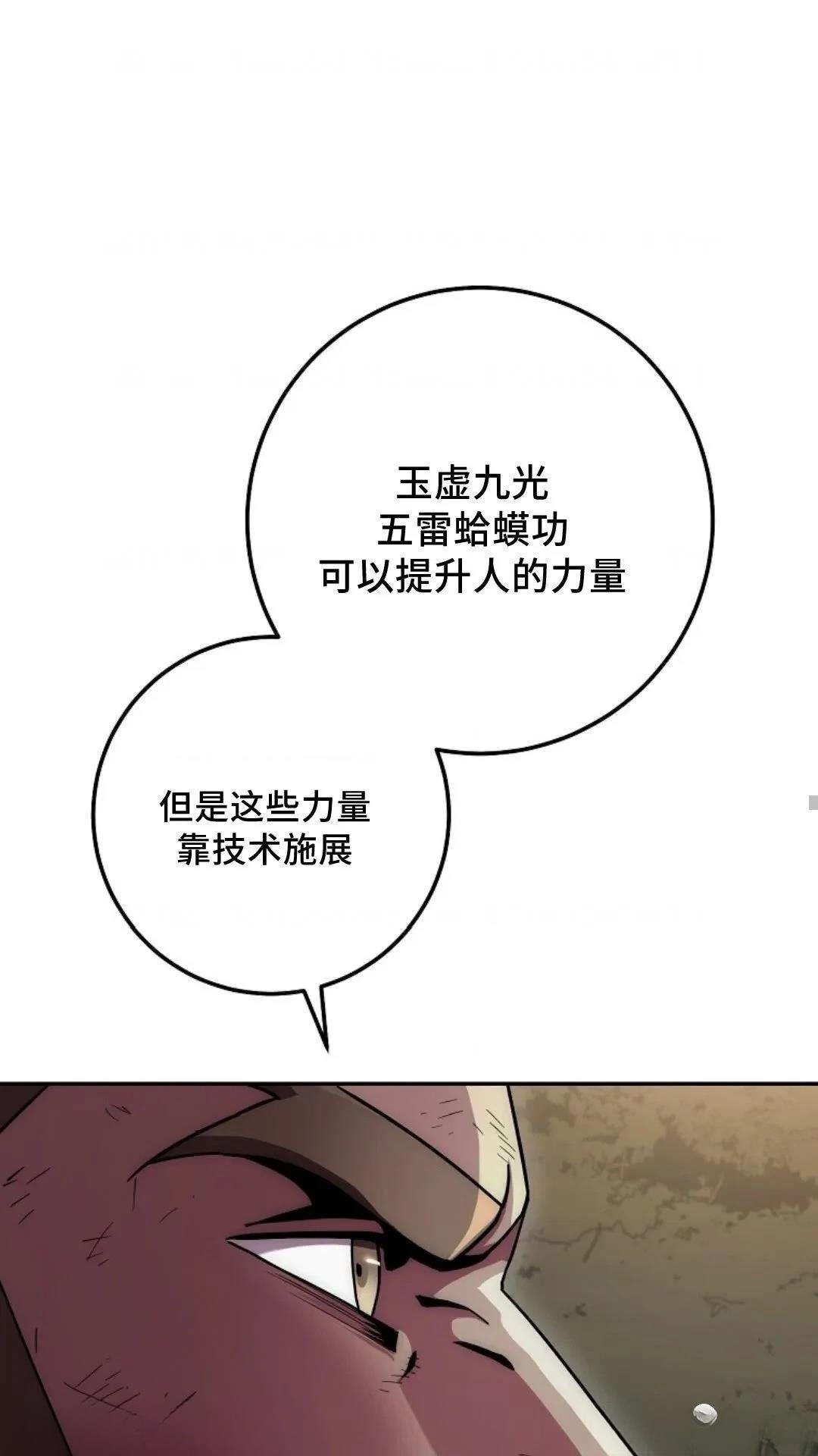 第130话