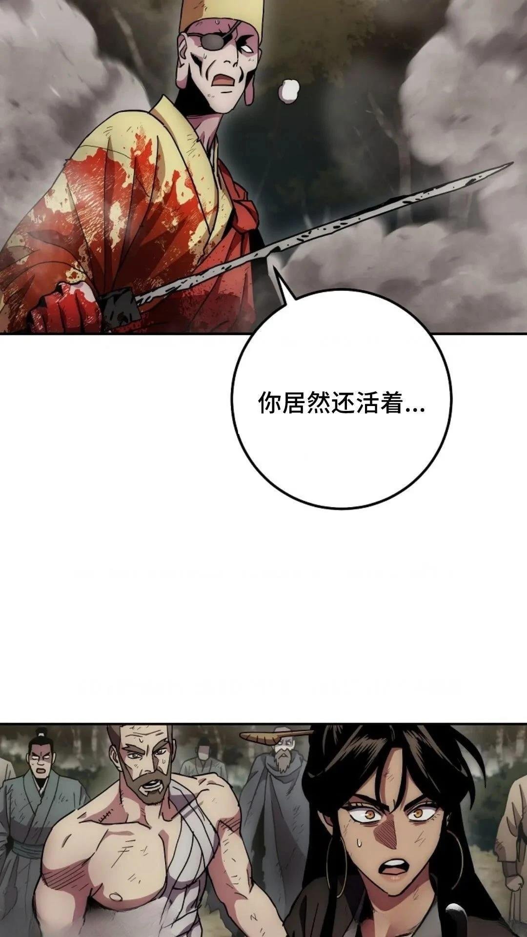 第130话