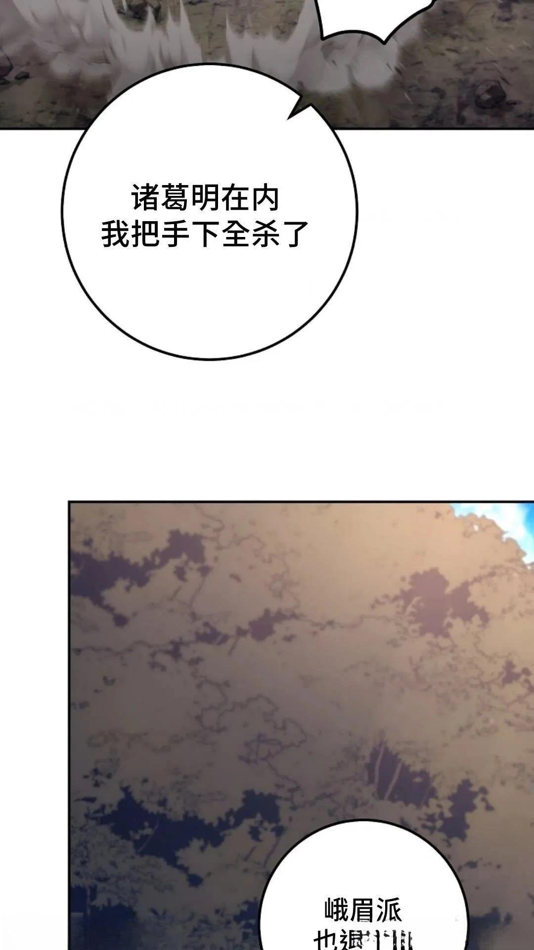 第129话