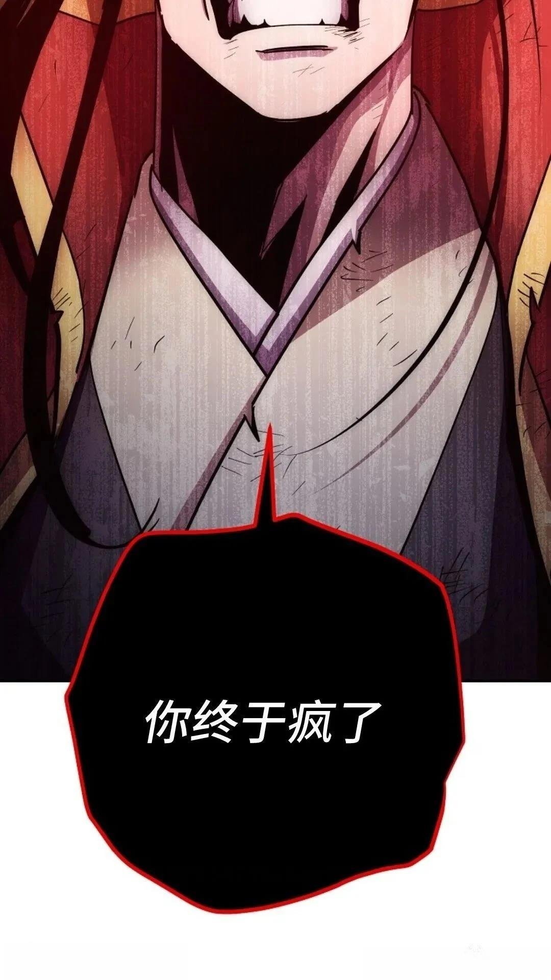第129话