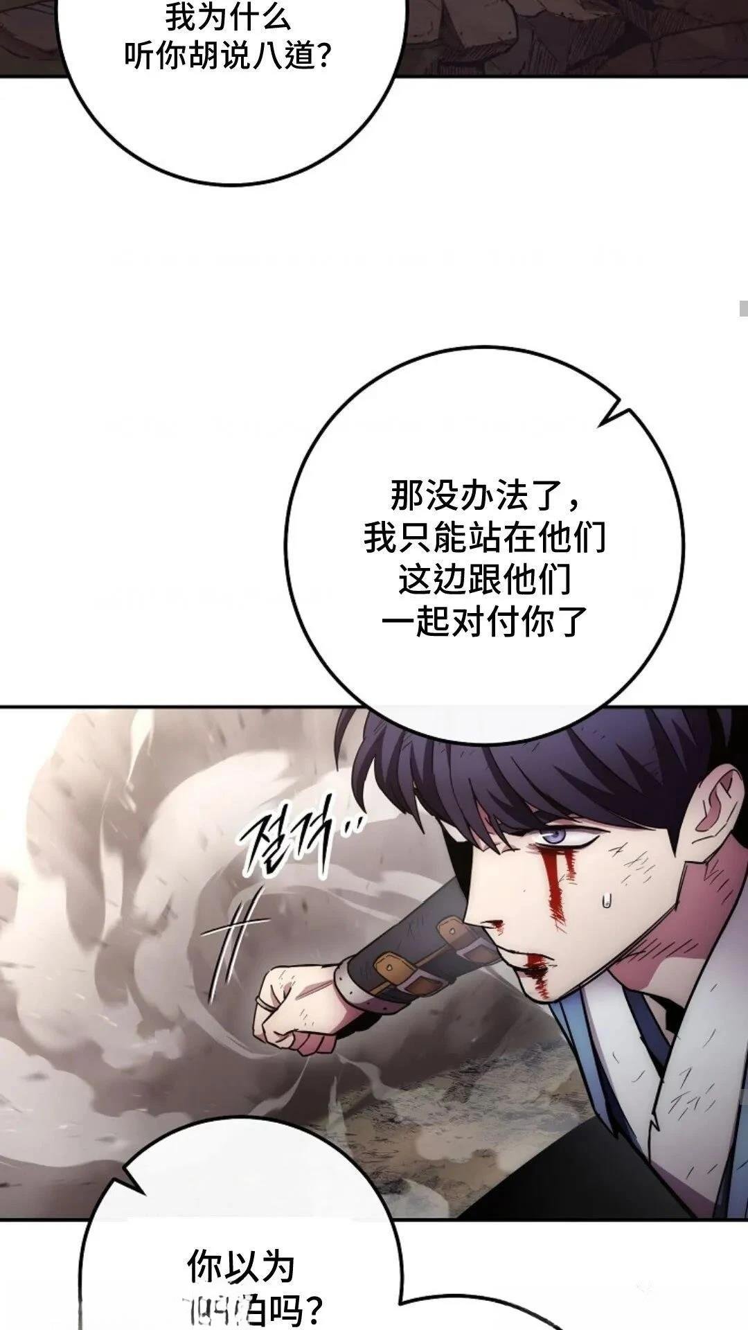 第129话