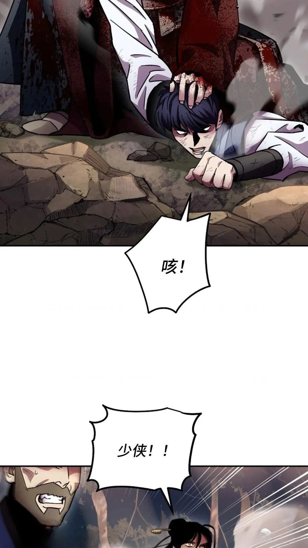 第129话