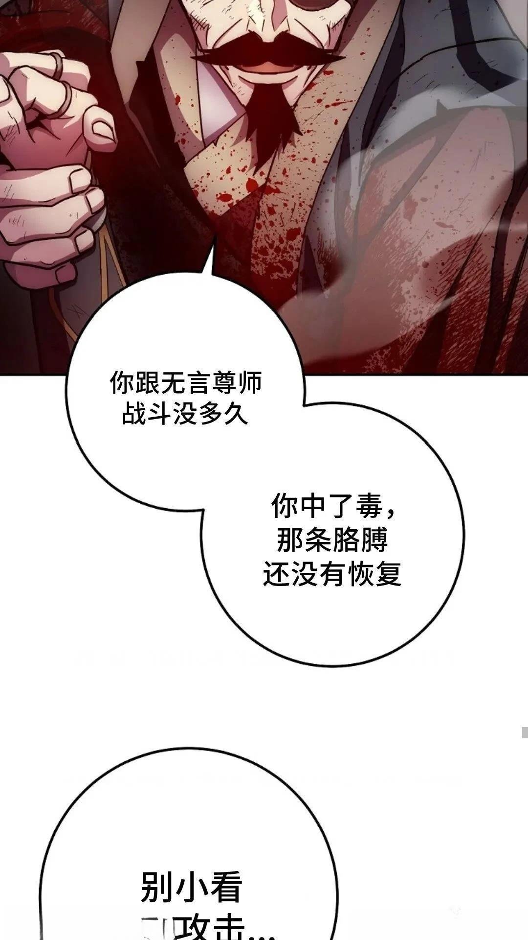 第129话