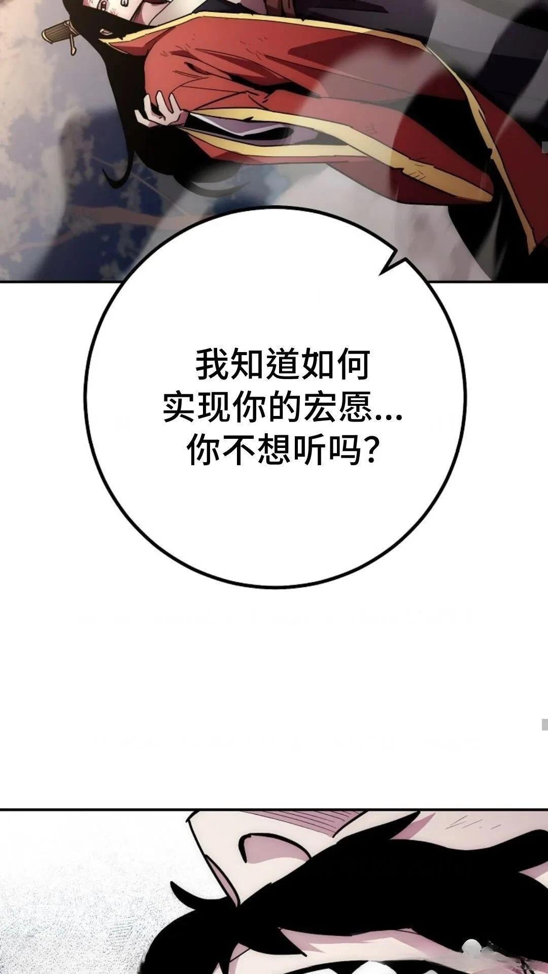第129话