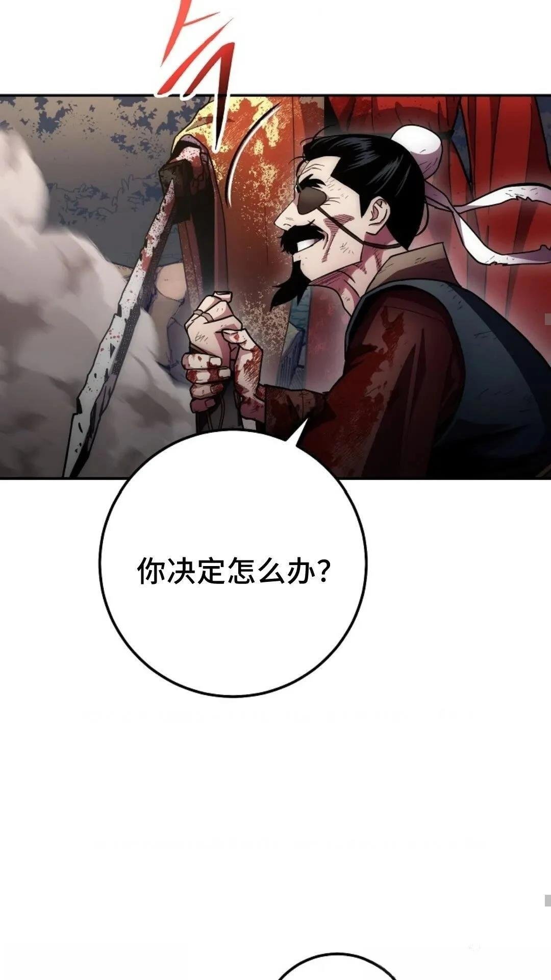 第129话