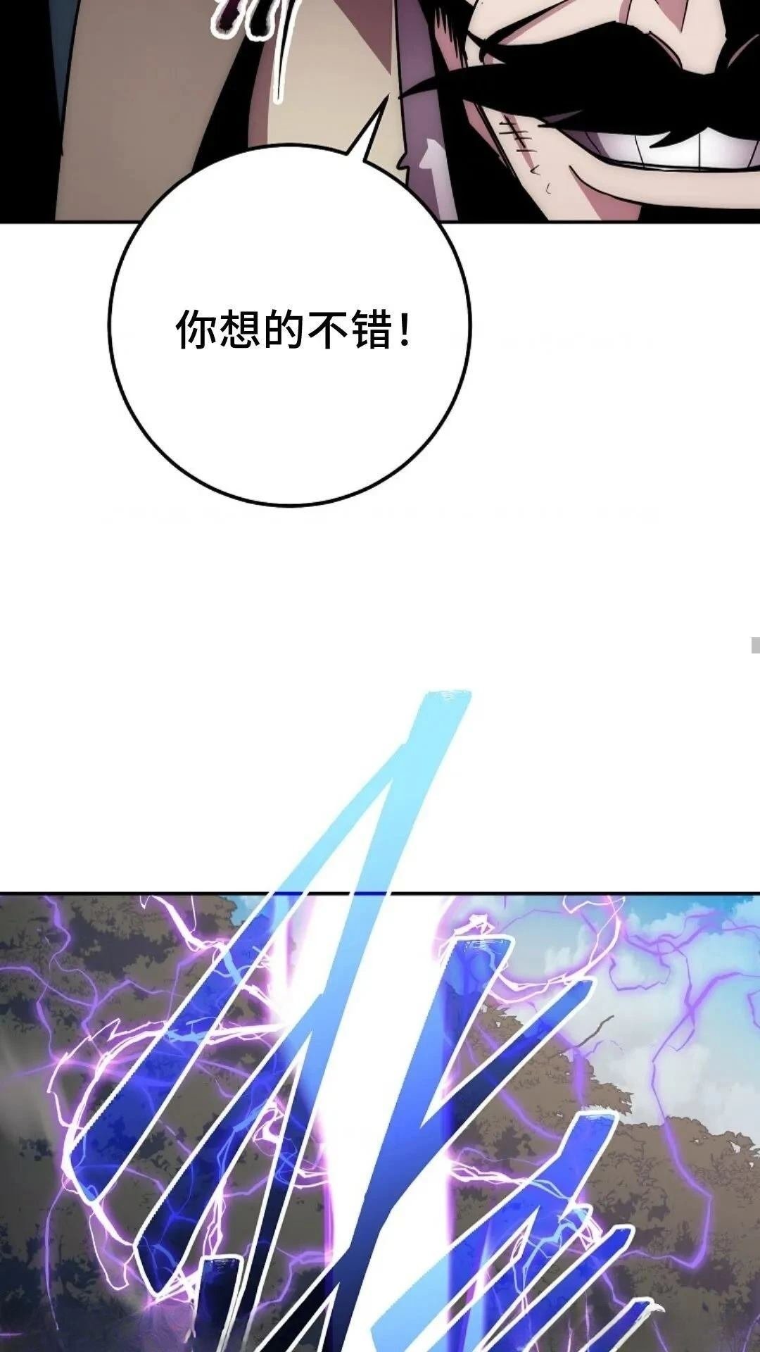 第129话