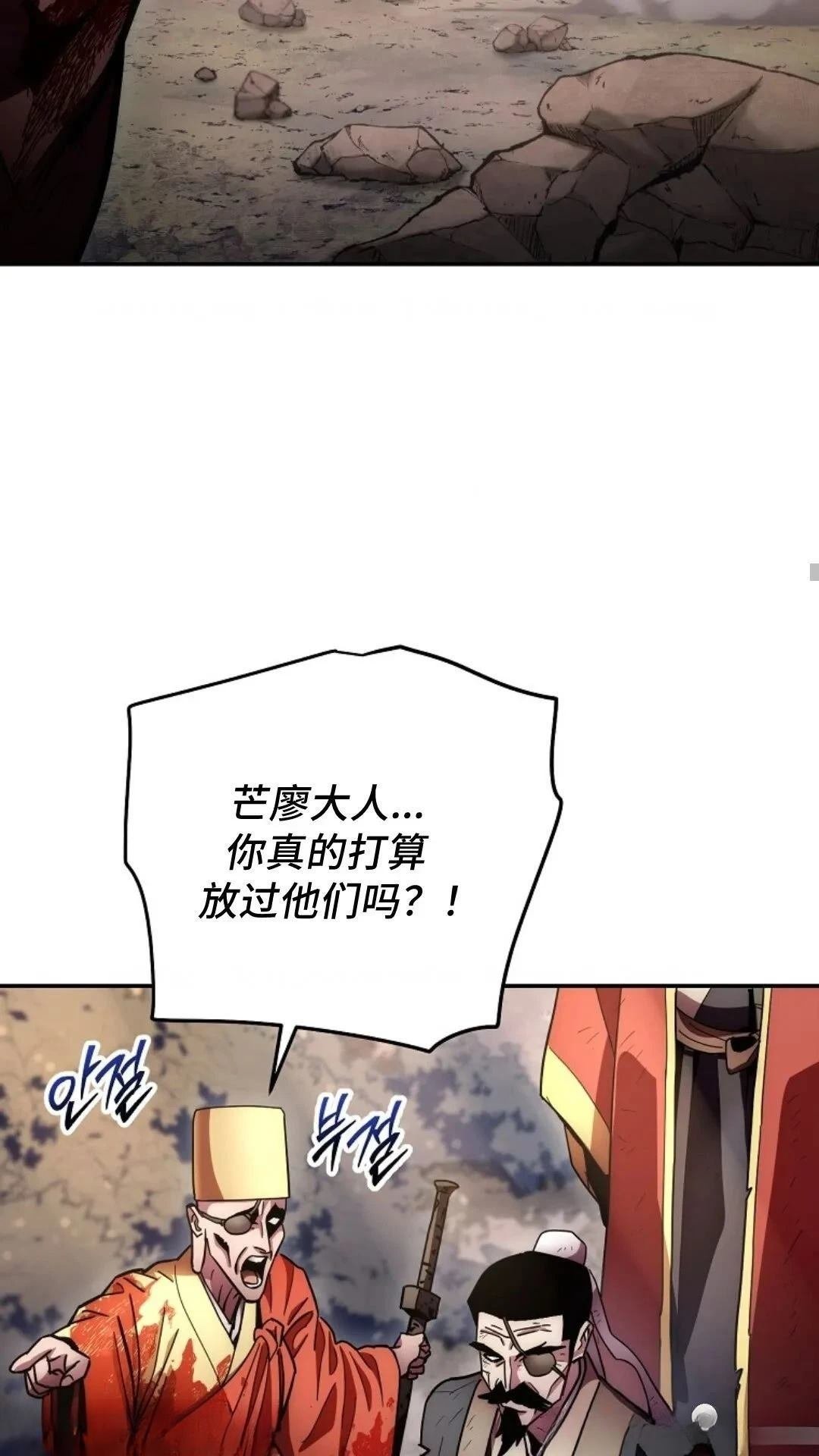 第129话