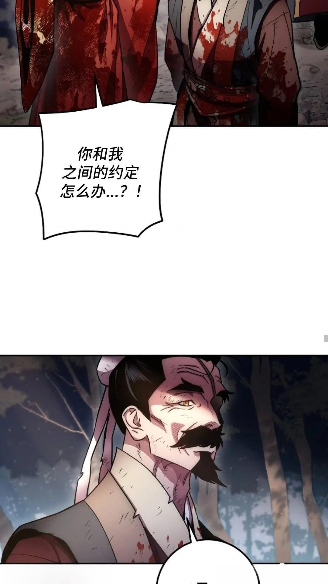 第129话