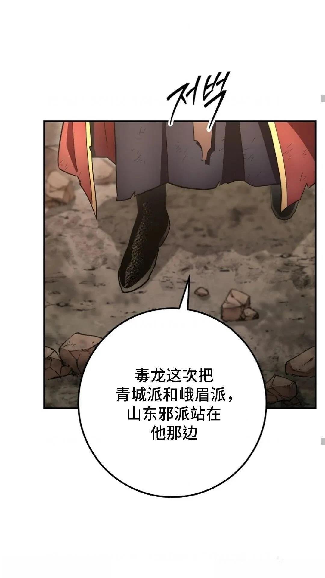 第129话