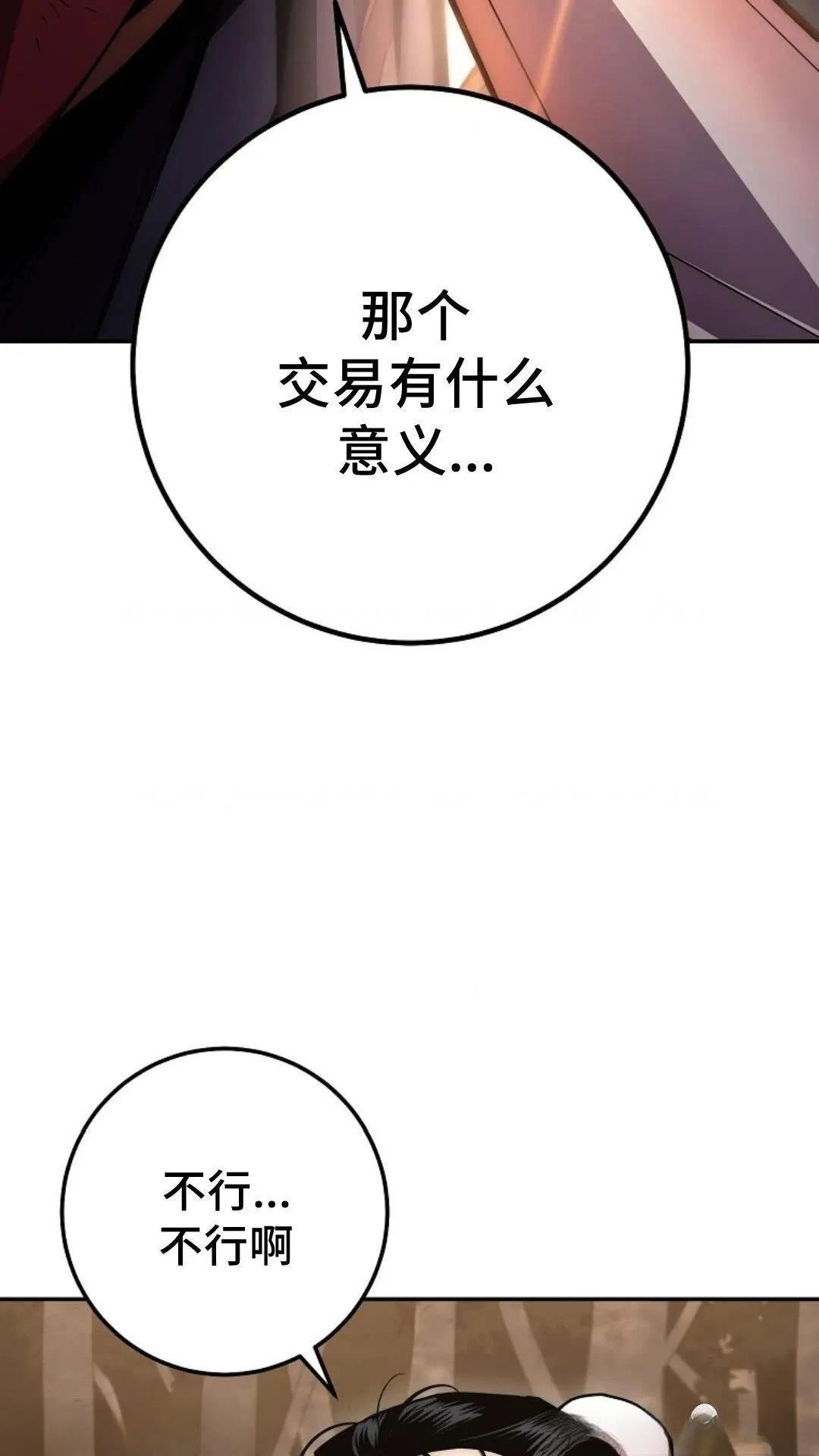 第129话