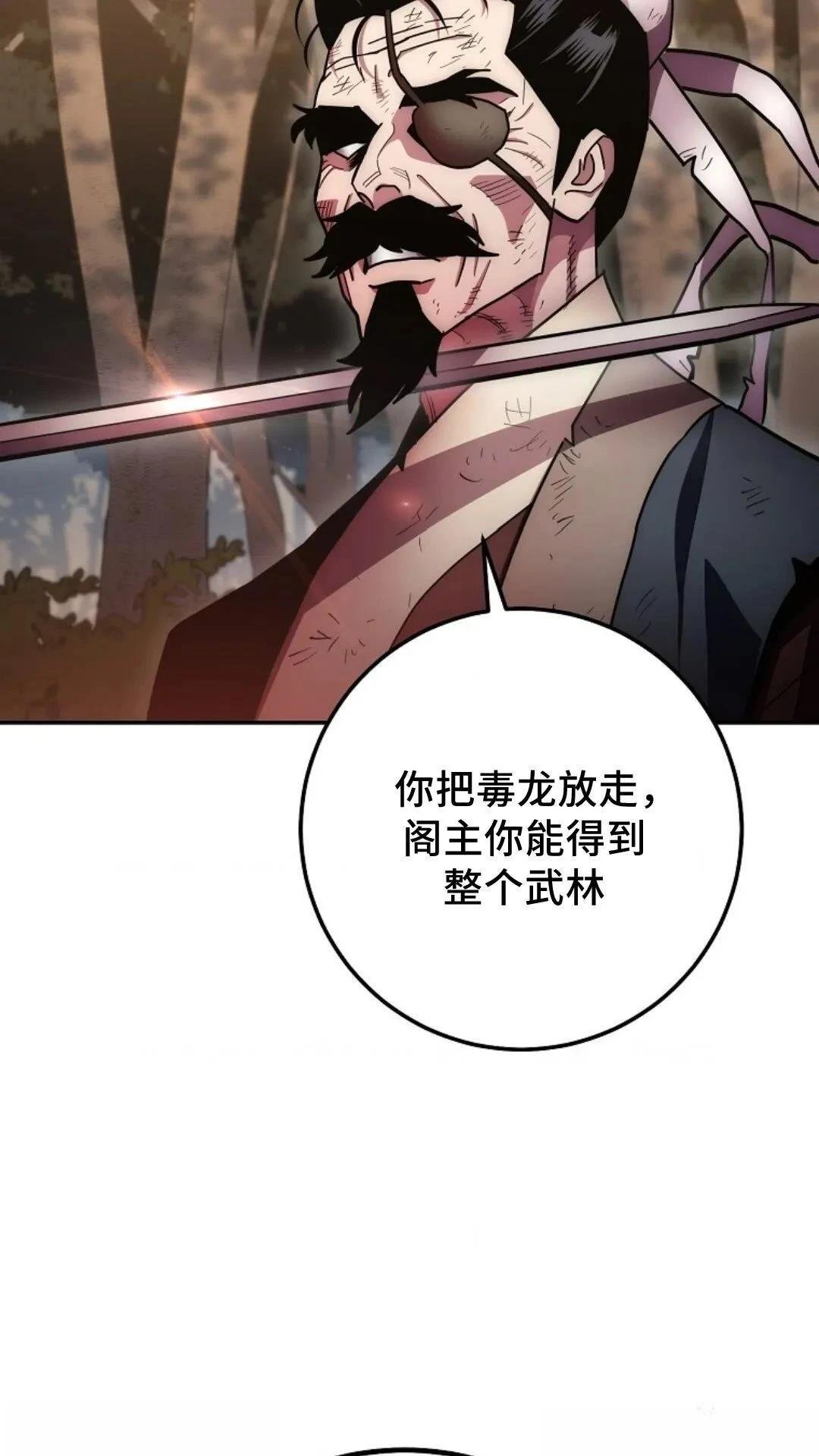 第129话