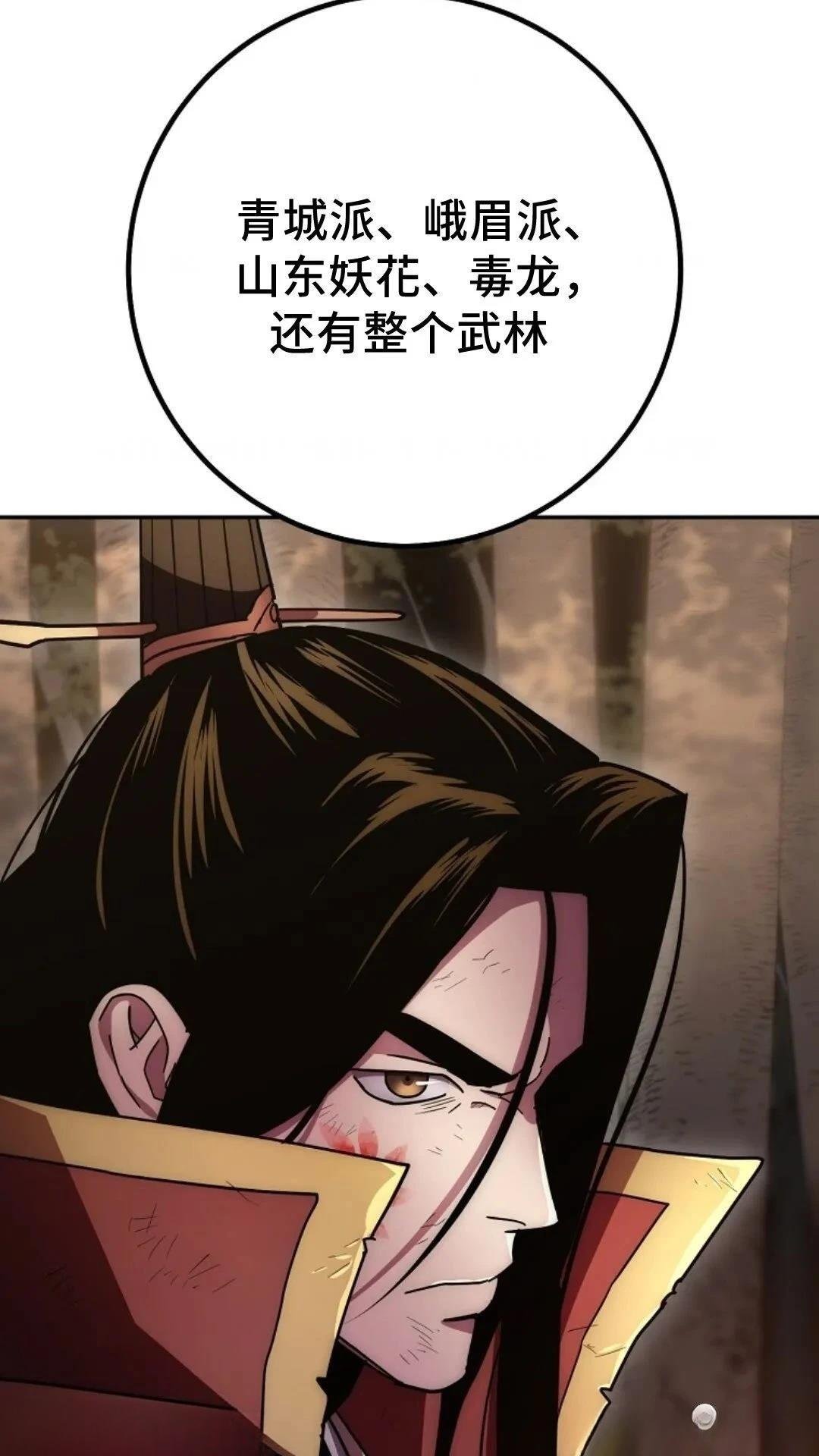 第129话