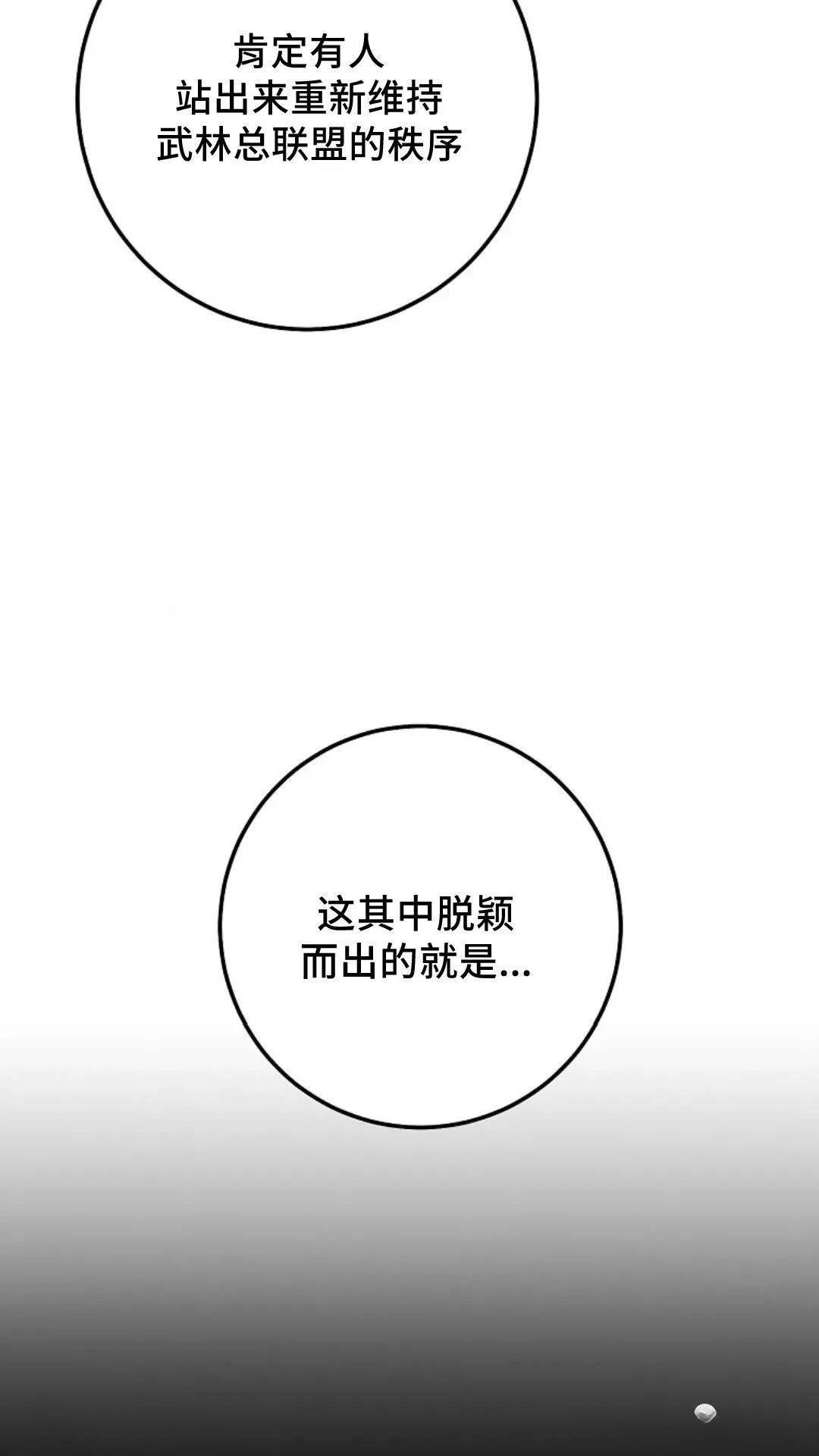 第129话