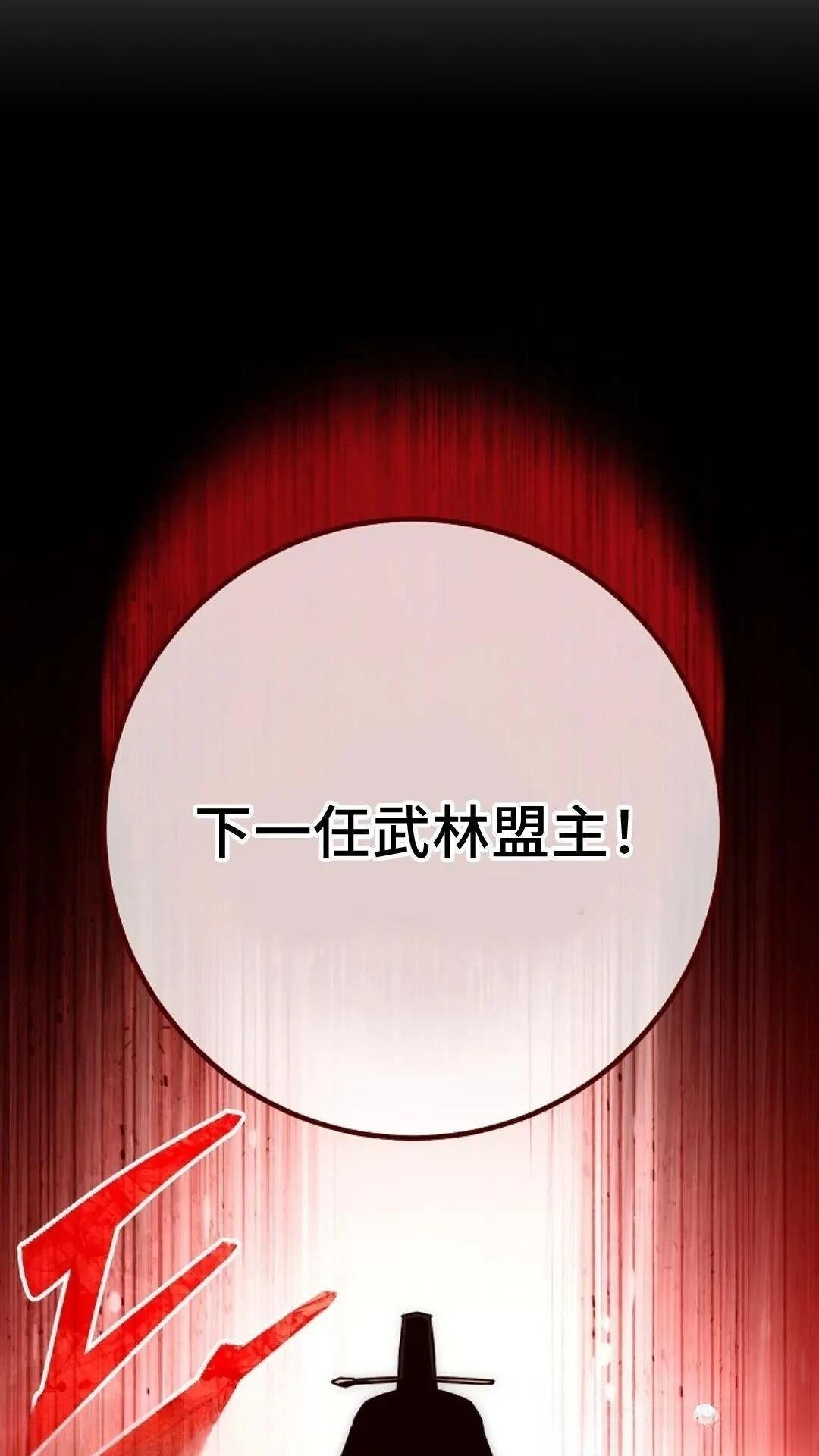 第129话