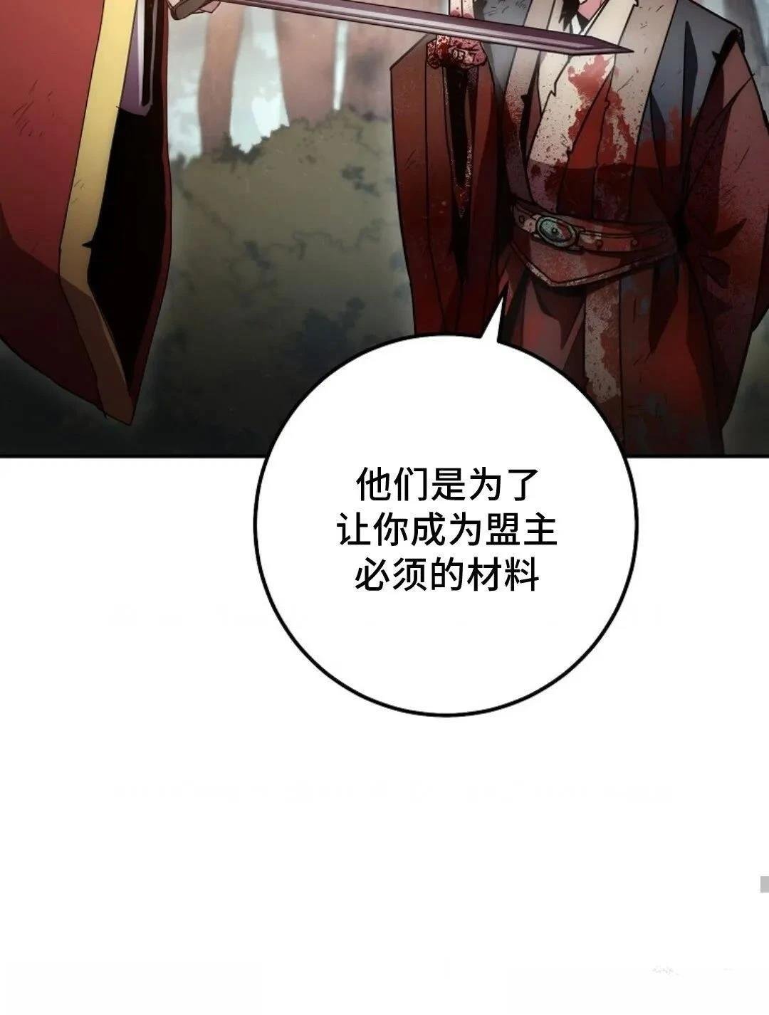 第129话