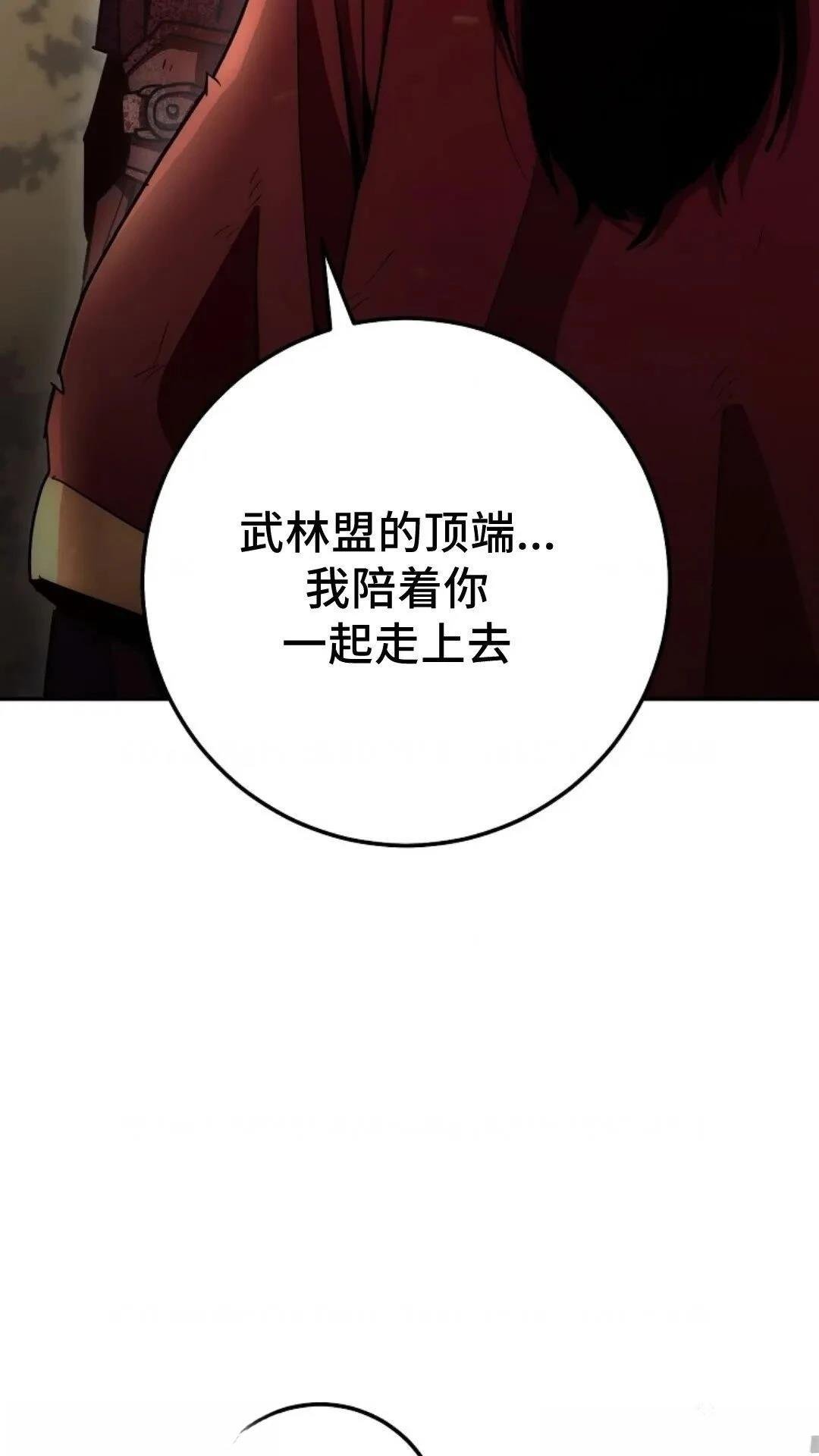 第129话
