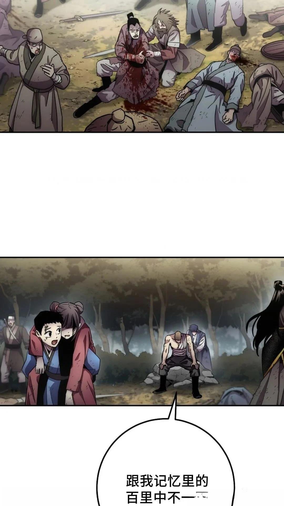 第129话
