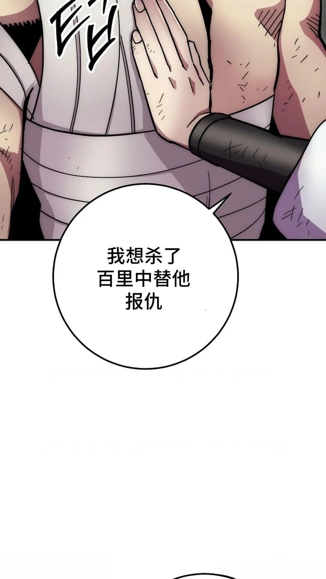 第129话
