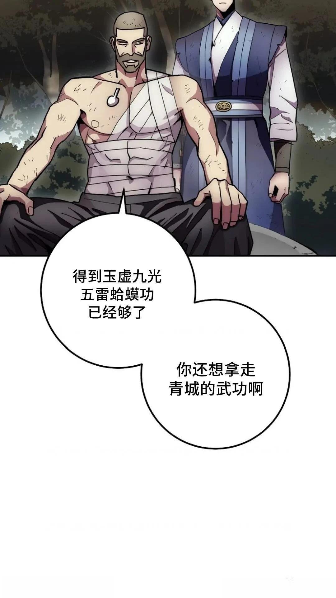第129话