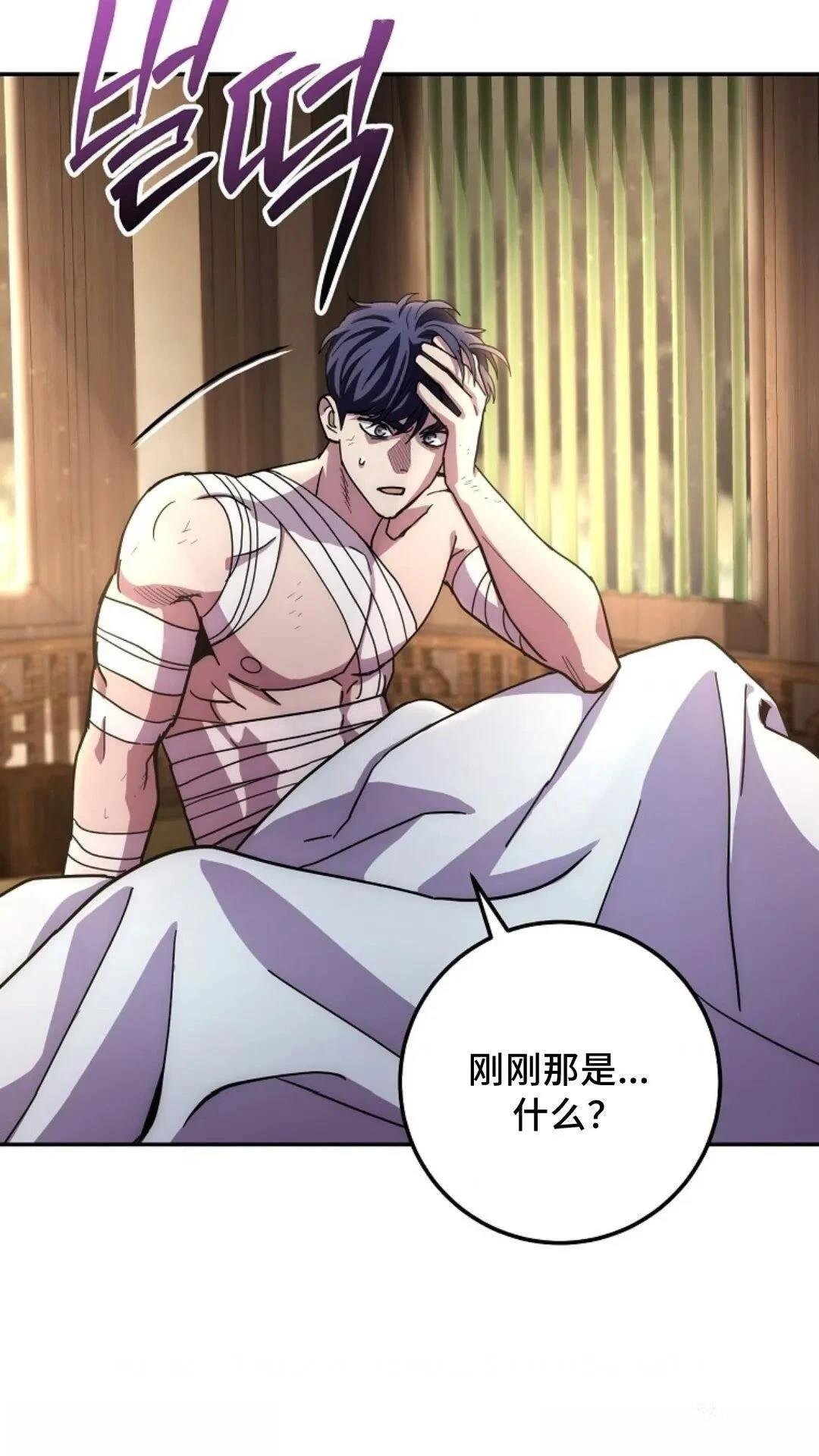 第132话