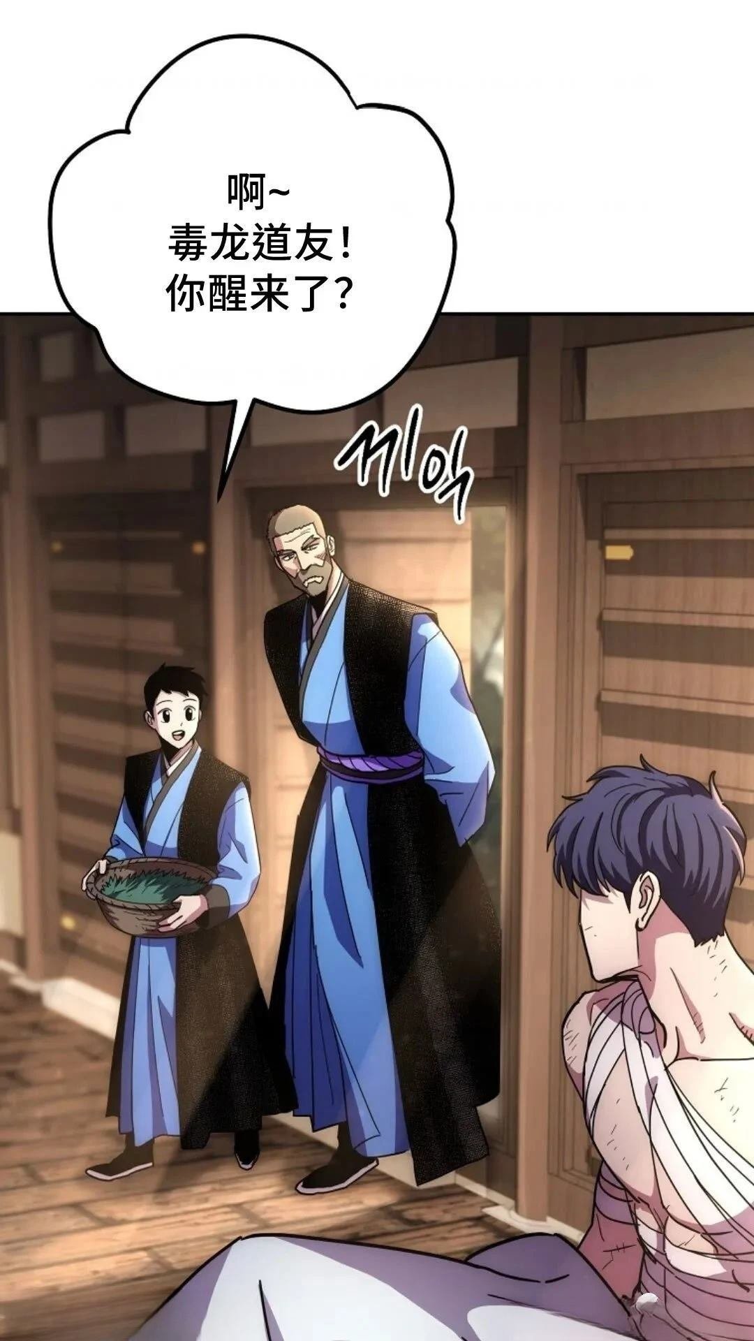 第132话