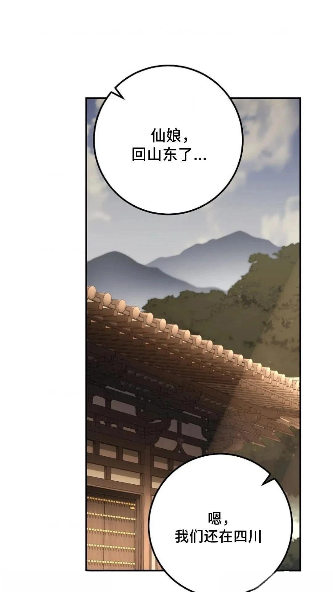 第132话