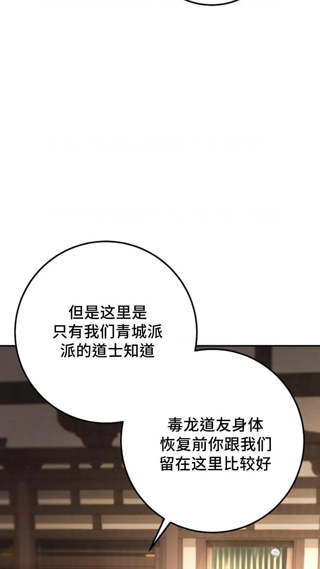 第132话