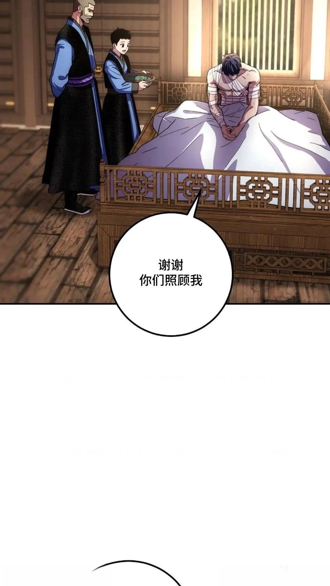 第132话
