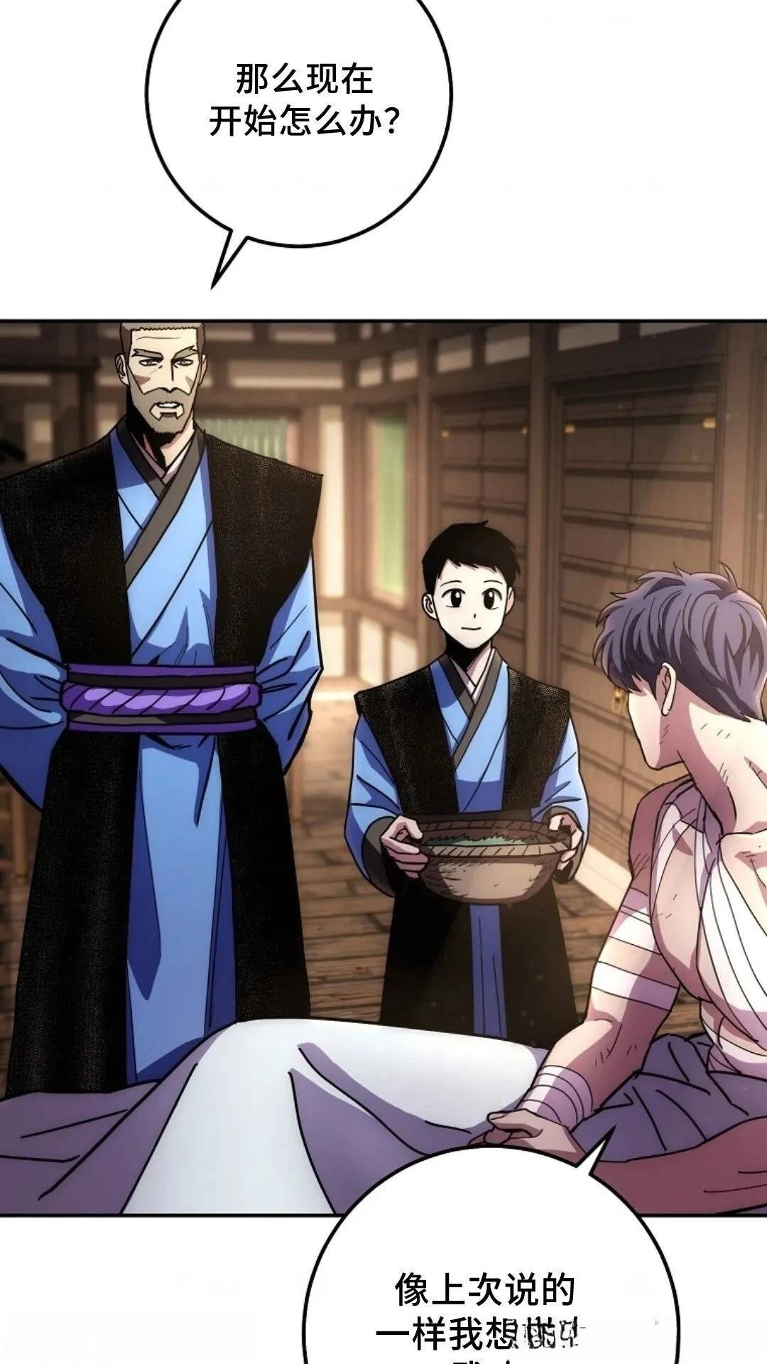 第132话