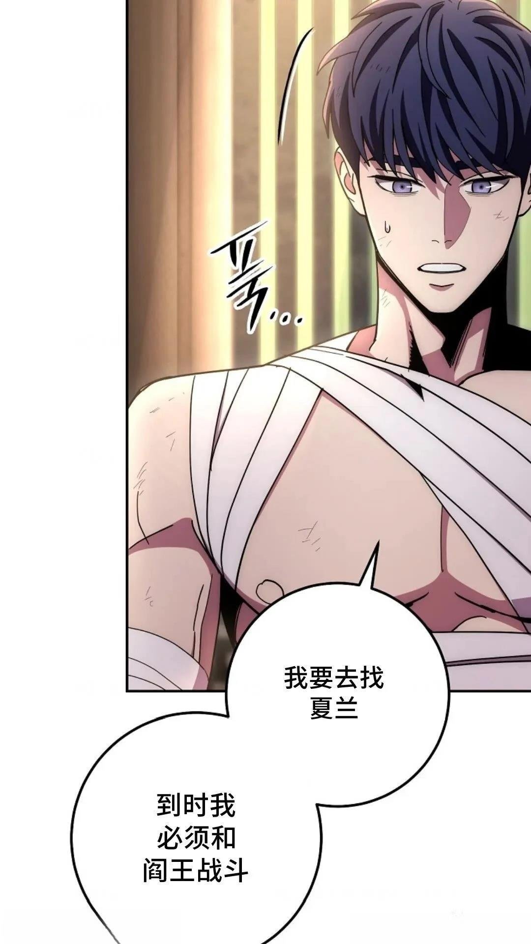 第132话