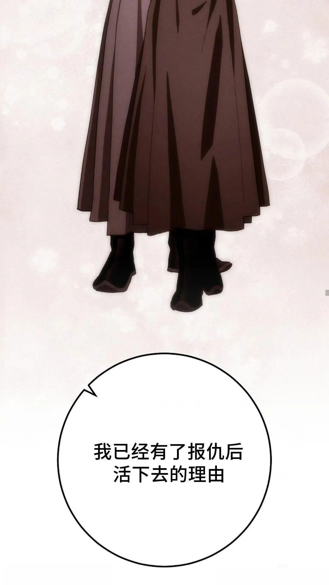 第132话