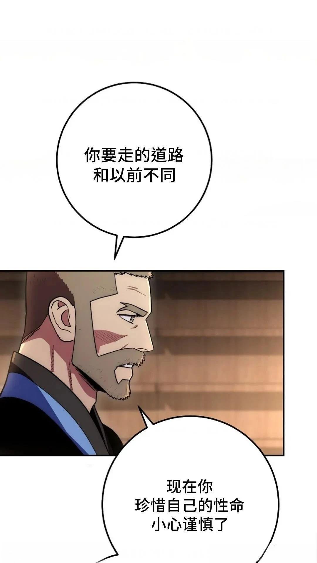 第132话