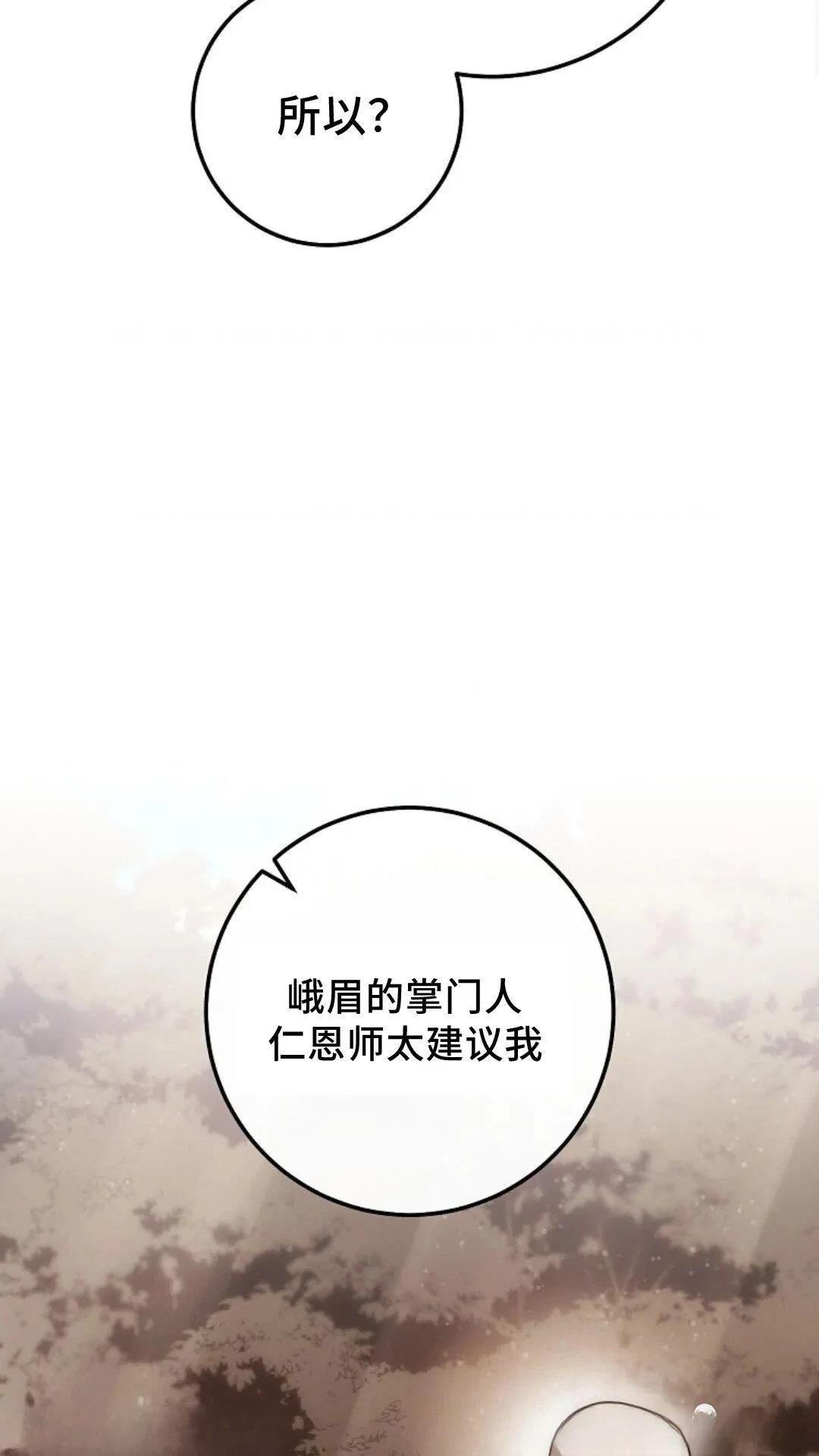 第132话
