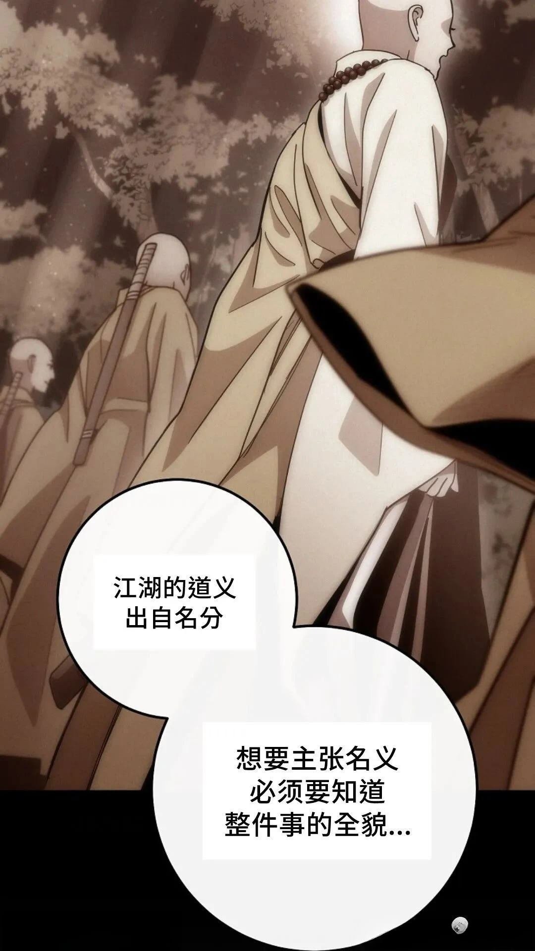 第132话