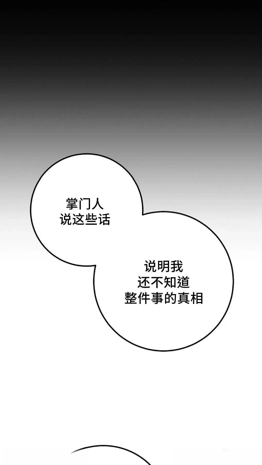 第132话