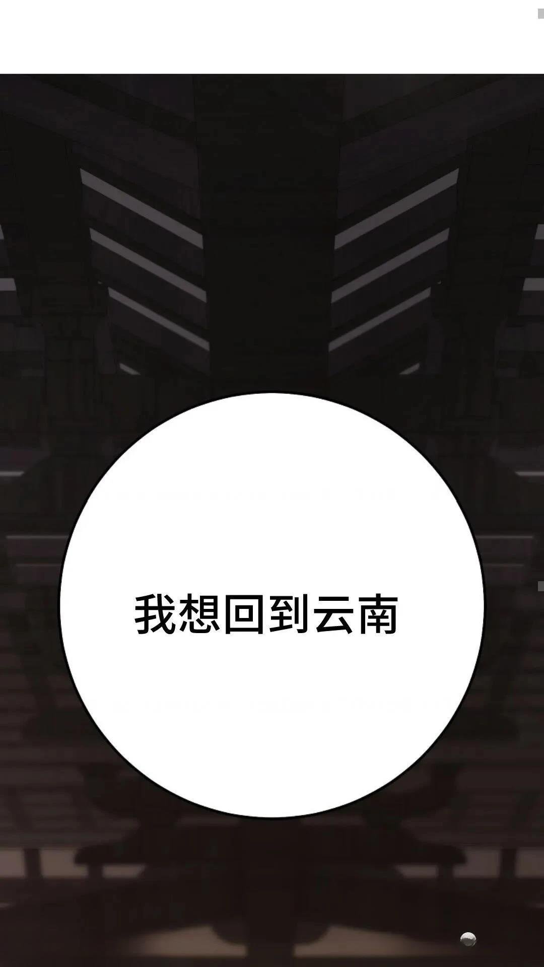 第132话