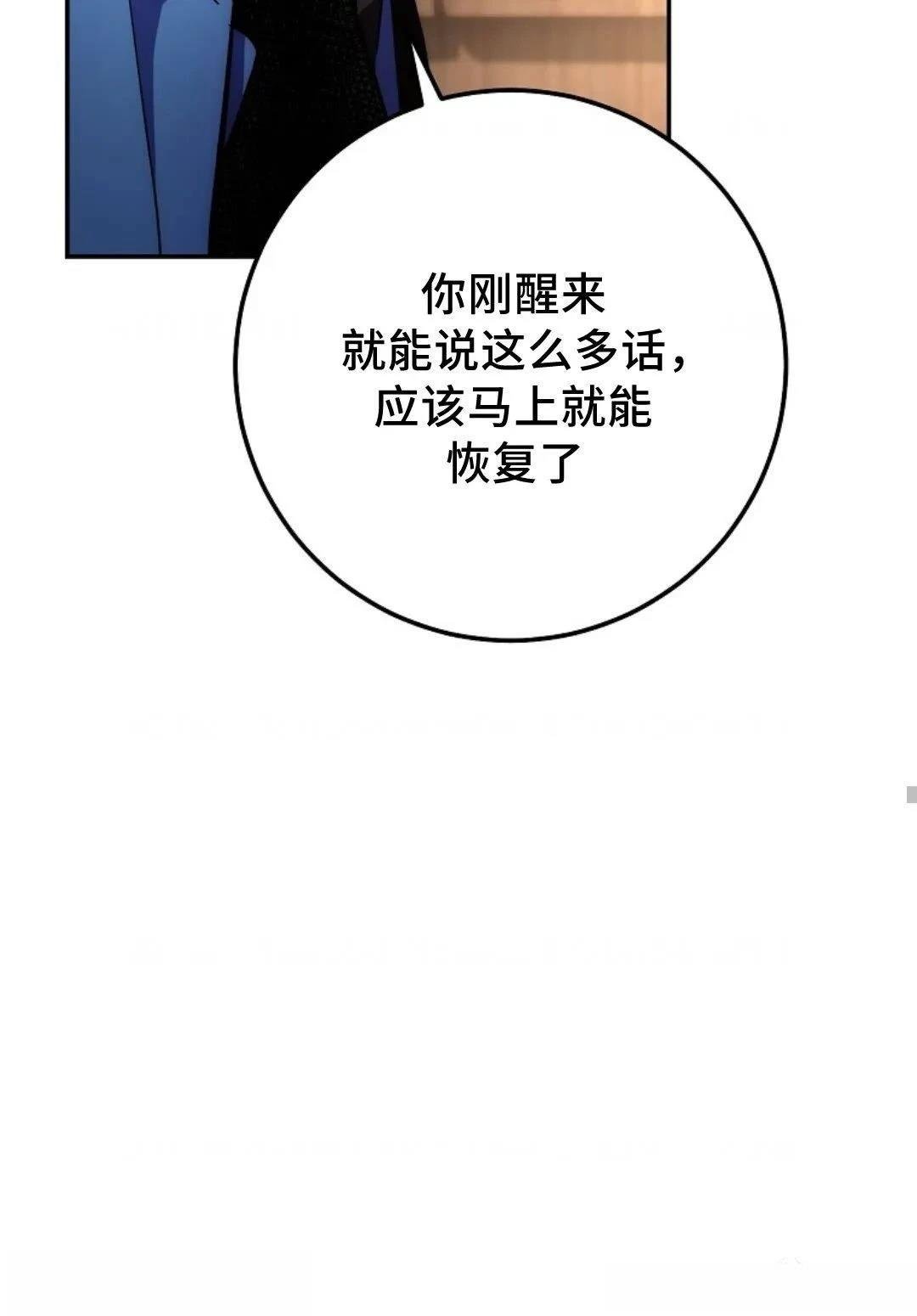 第132话