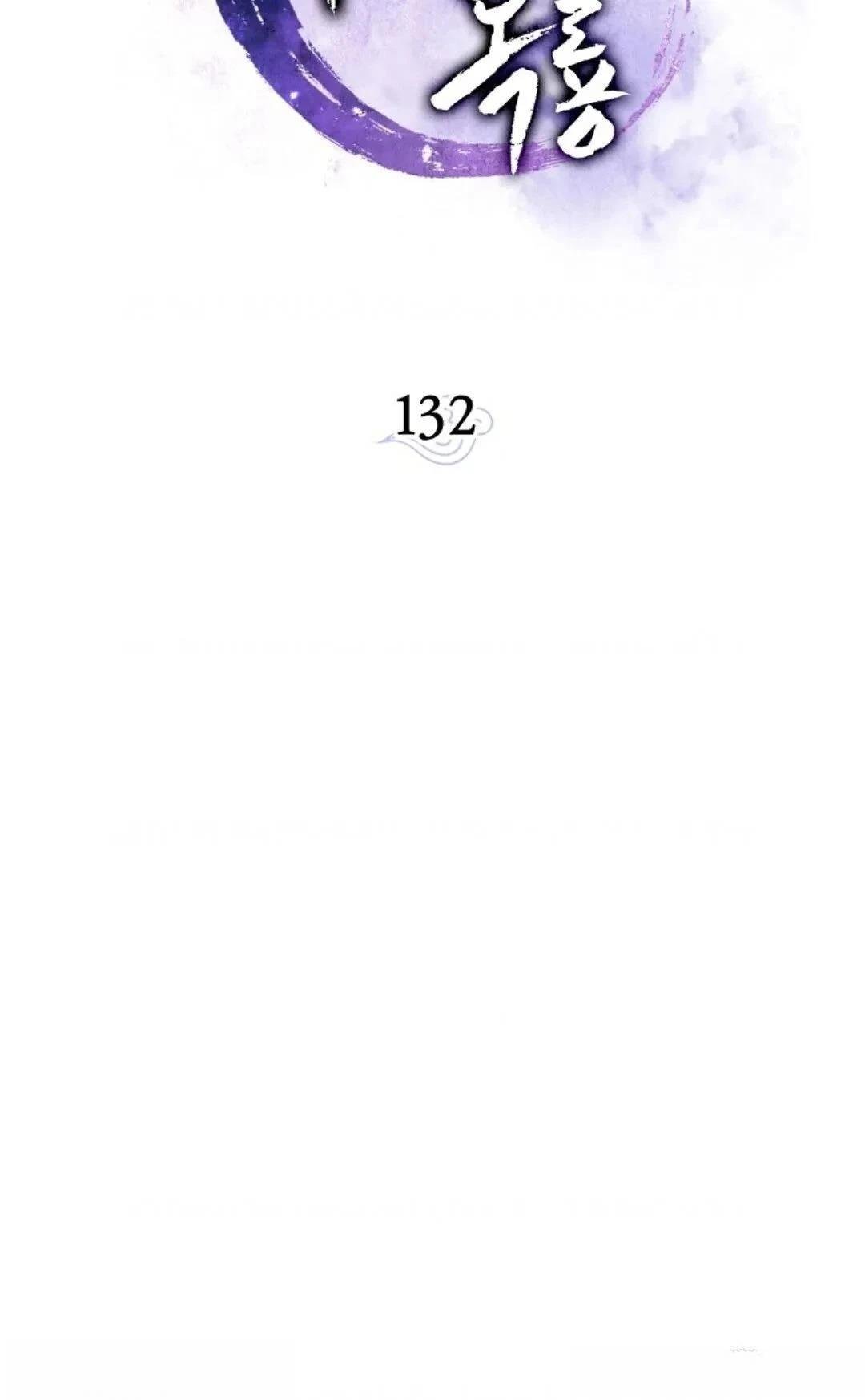 第132话