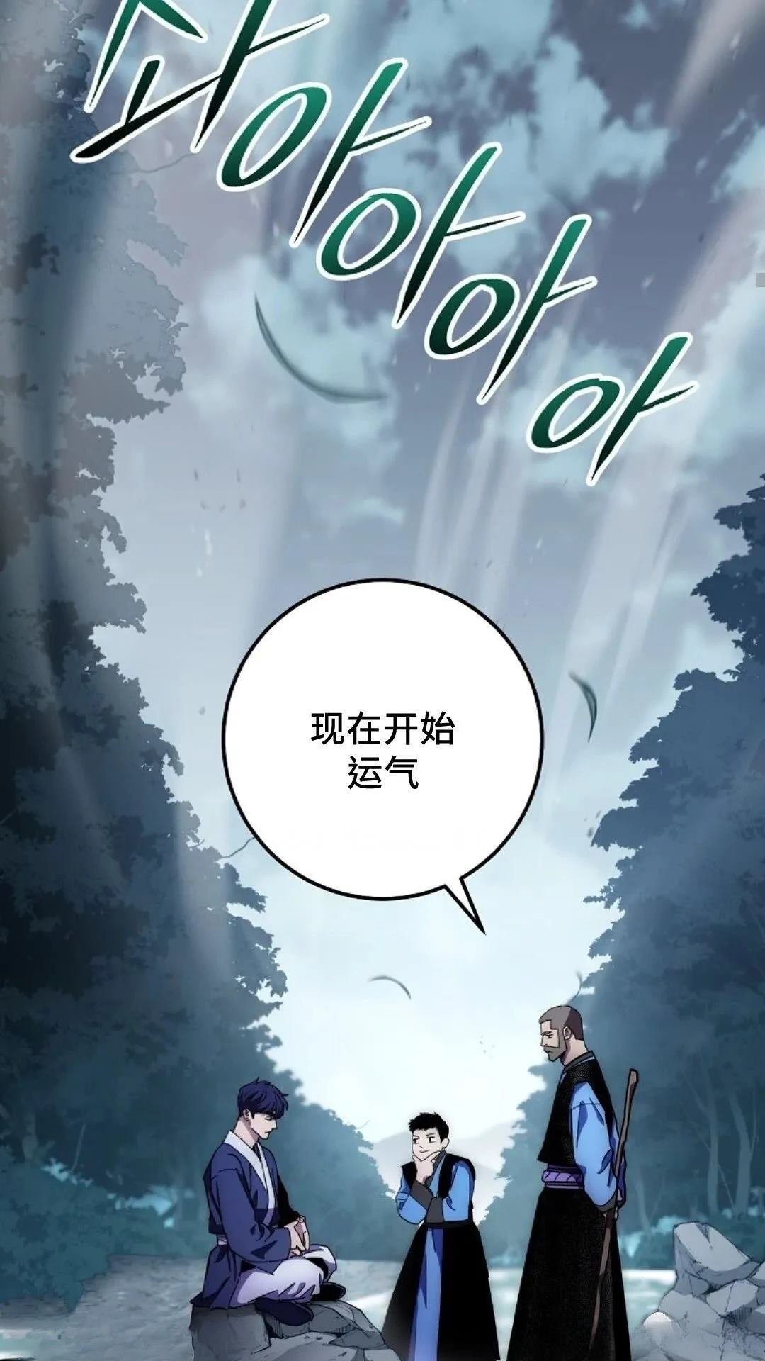 第132话
