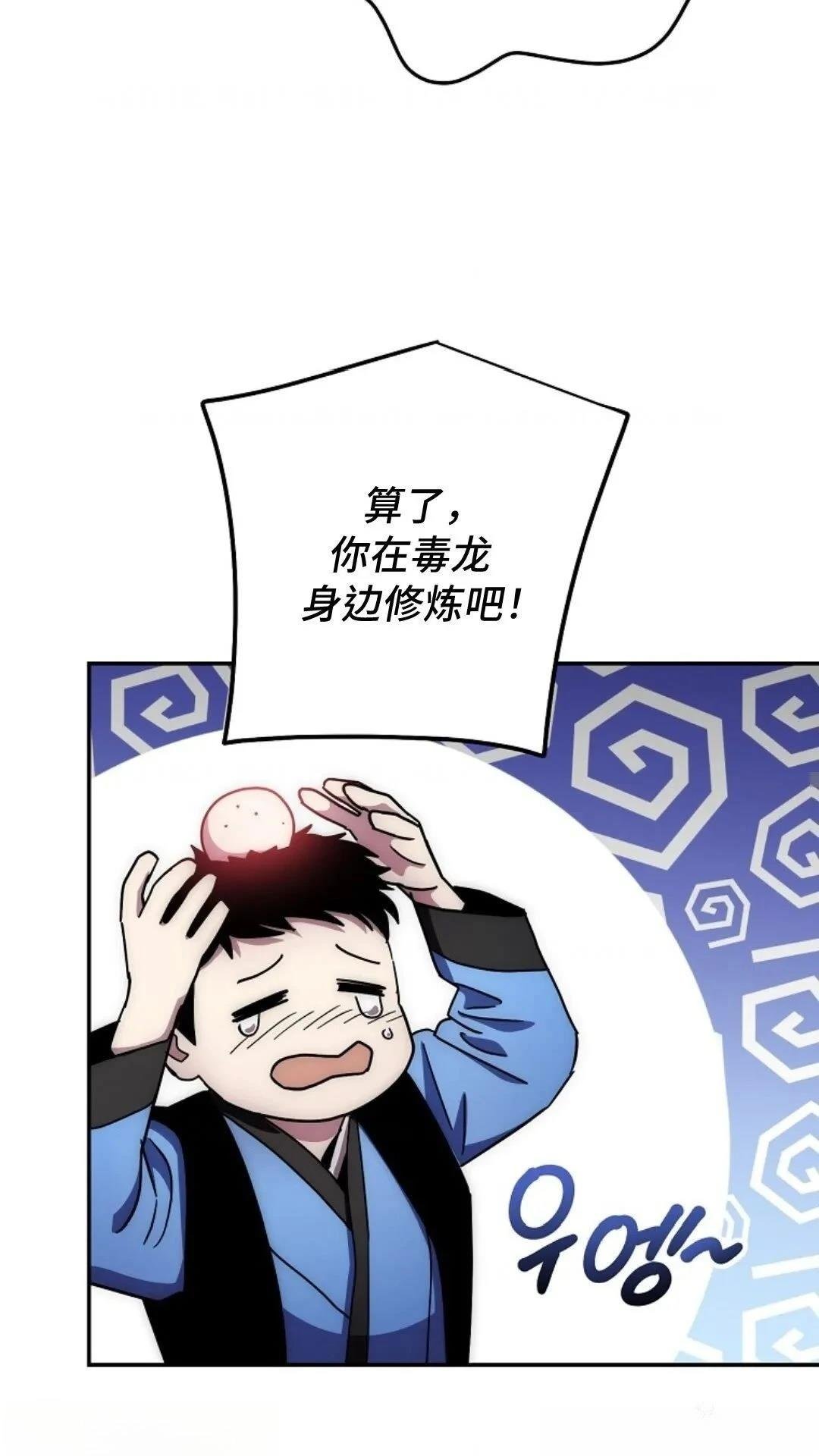 第132话