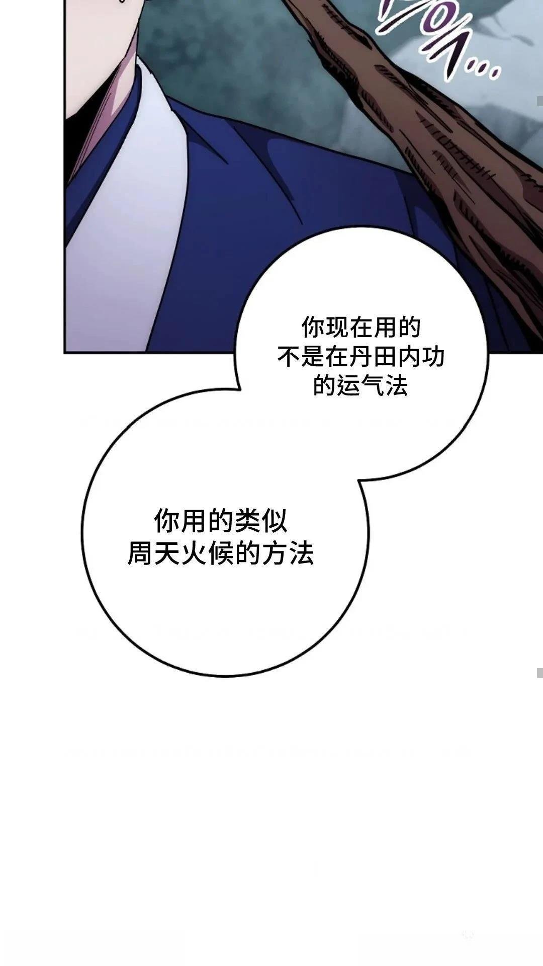 第132话