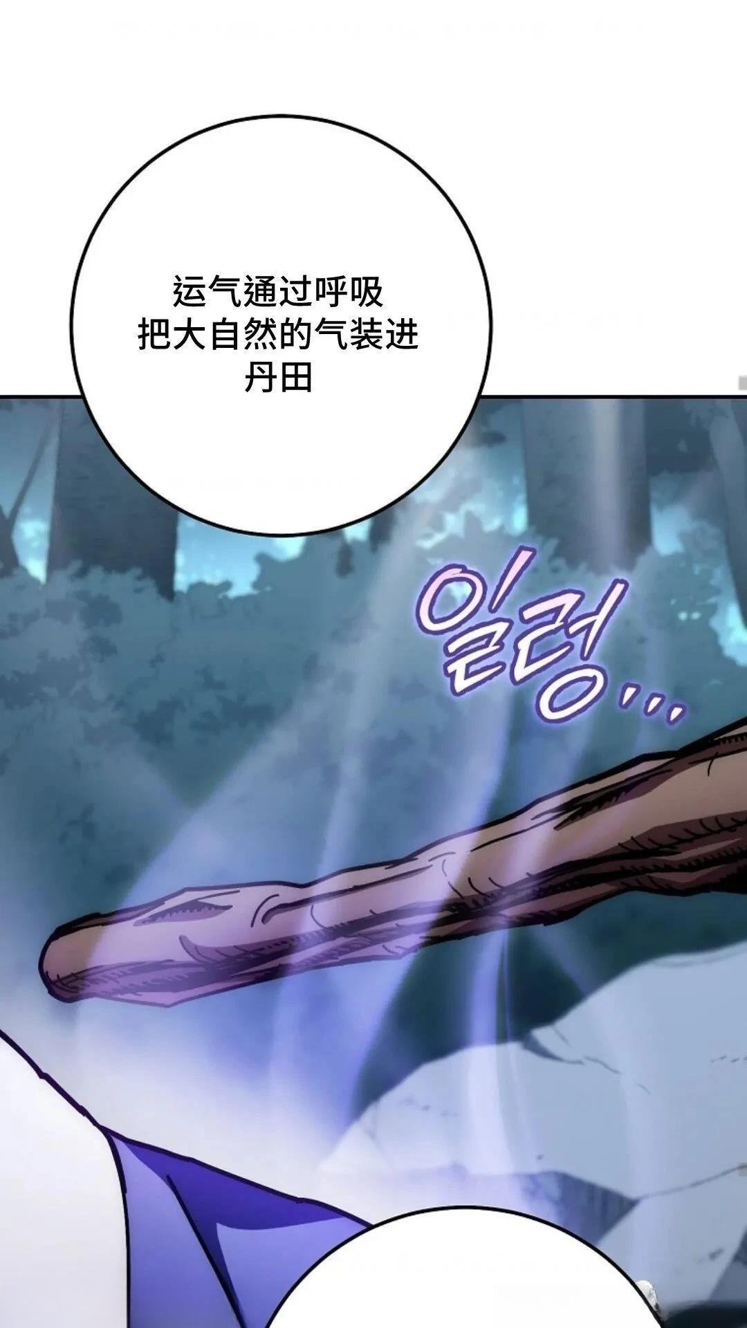 第132话
