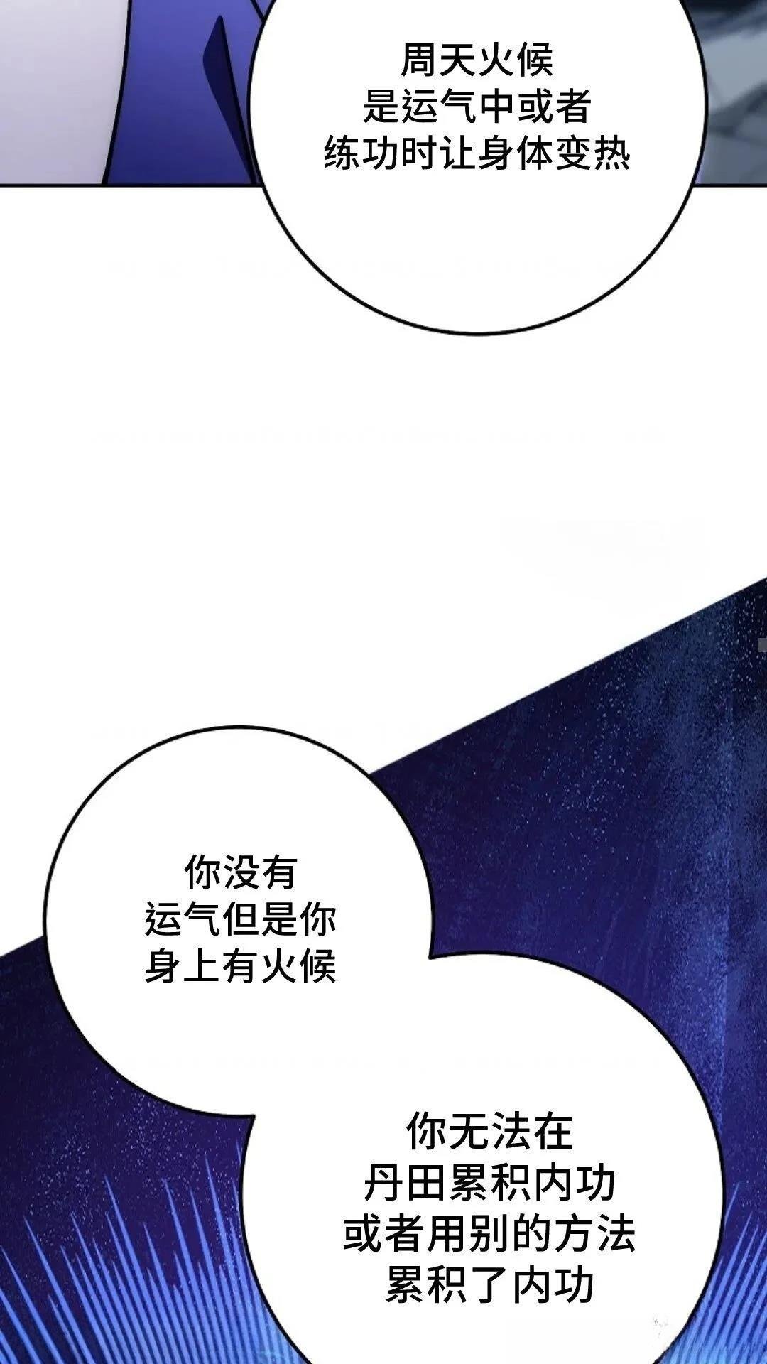第132话