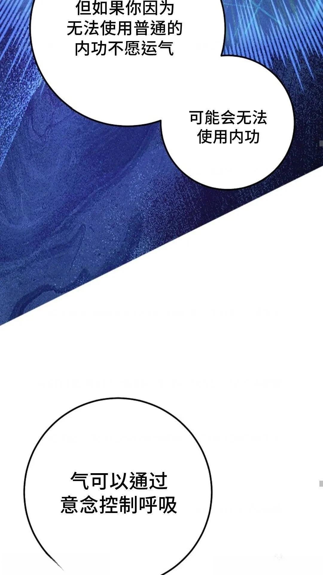 第132话
