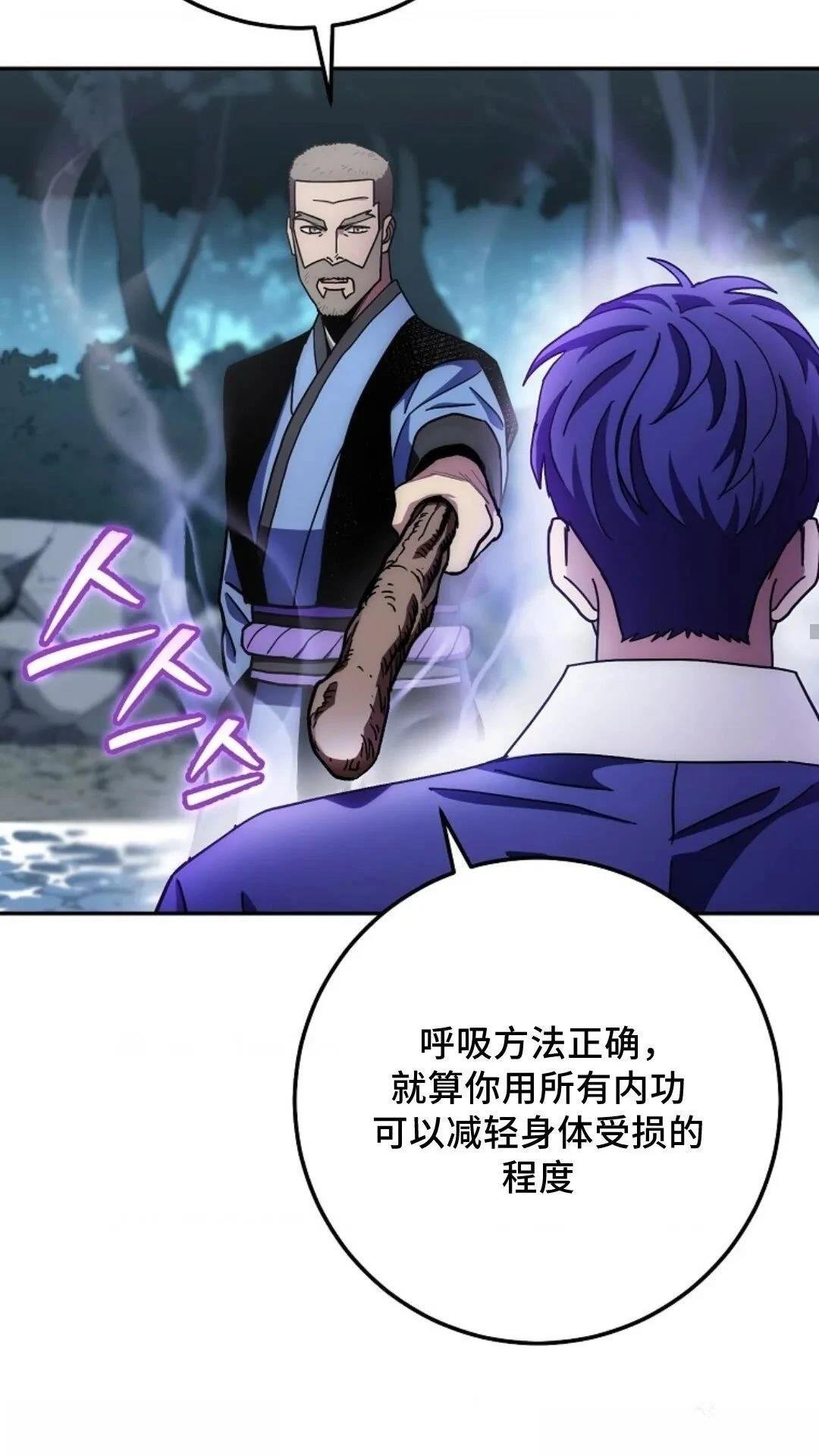 第132话